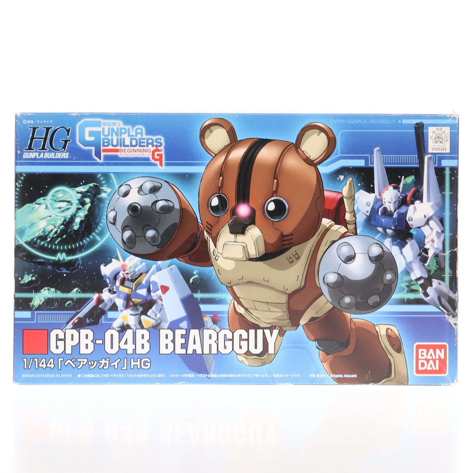 【中古即納】[PTM] HG 1/144 GPB-04B ベアッガイ 模型戦士ガンプラビルダーズ ビギニングG プラモデル バンダイ(20131027)