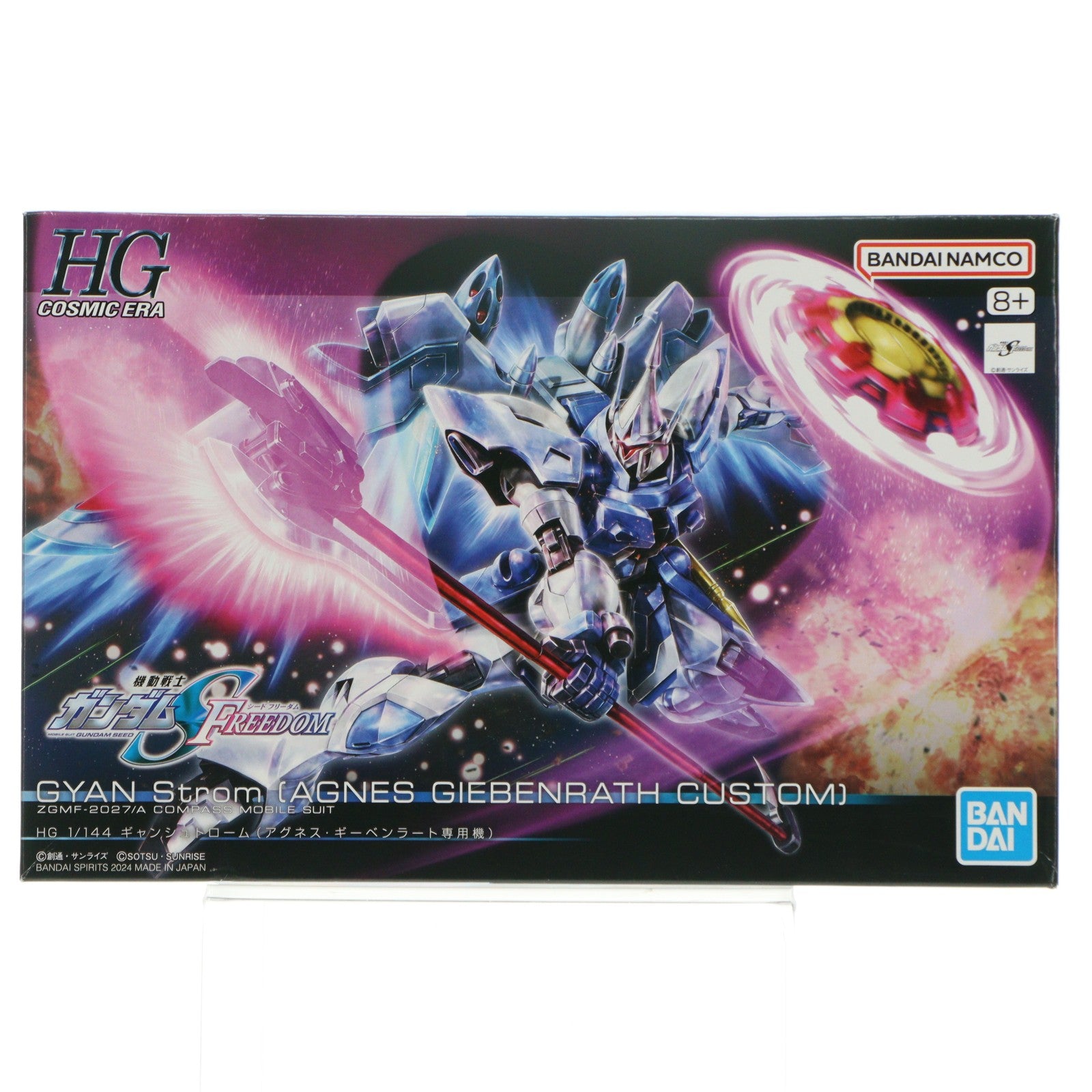 【中古即納】[PTM] (再販) HG 1/144 ギャンシュトローム(アグネス・ギーベンラート専用機) 機動戦士ガンダムSEED FREEDOM(シード フリーダム) プラモデル(5066307) バンダイスピリッツ(20250806)