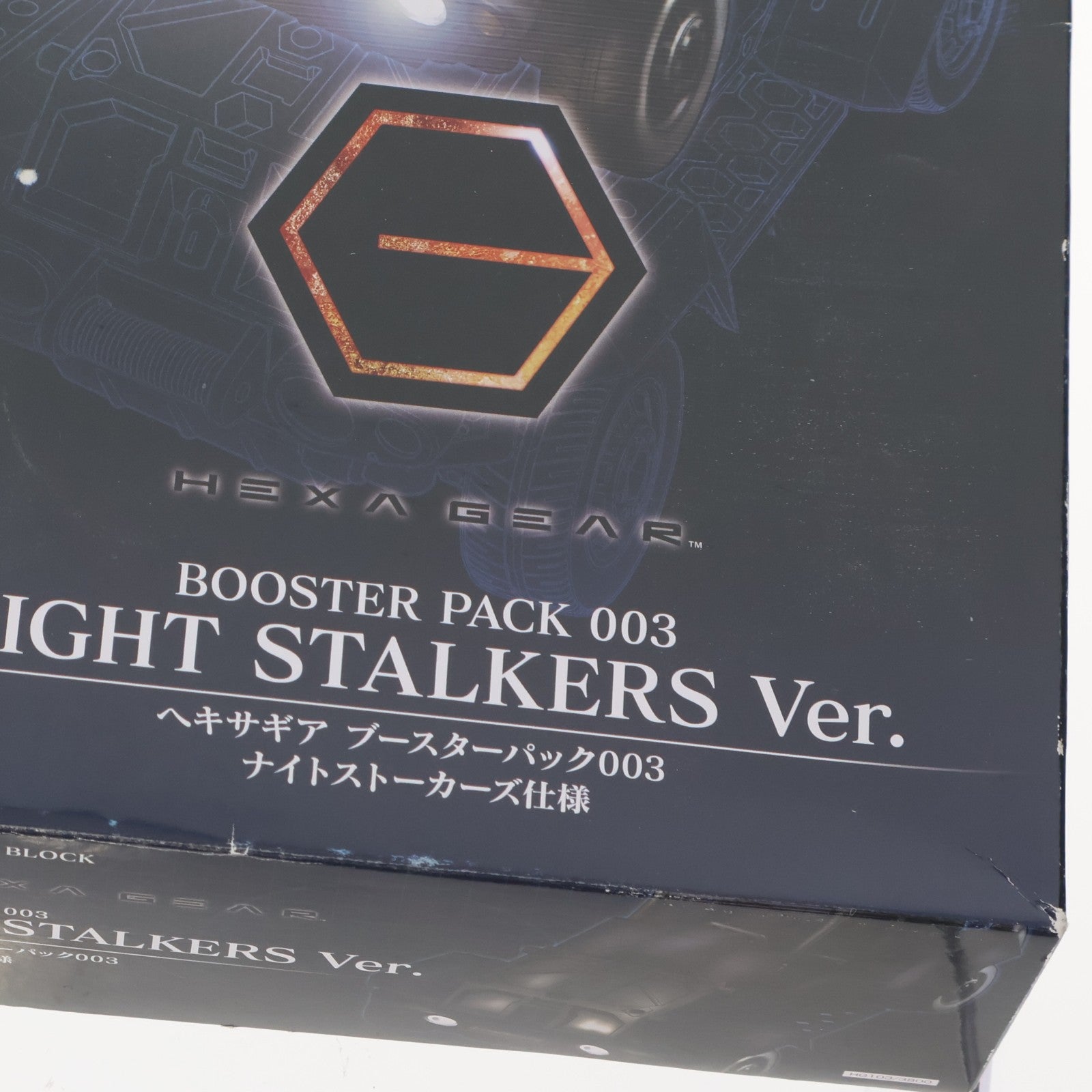 【中古即納】[PTM] ヘキサギア 1/24 ブースターパック003 ナイトストーカーズ仕様 プラモデル(HG103) コトブキヤ(20210919)