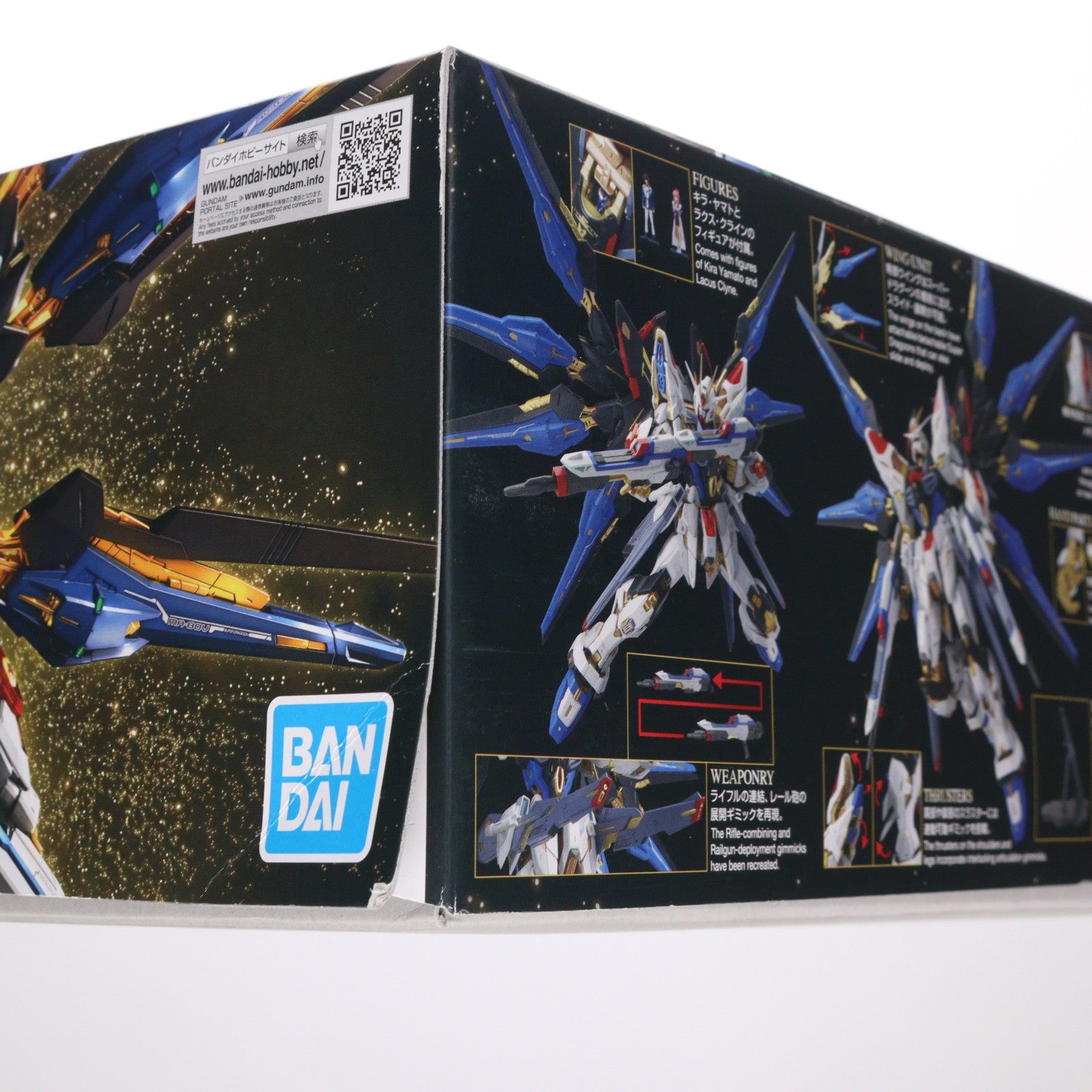 【中古即納】[PTM] (再販) MGEX 1/100 ストライクフリーダムガンダム 機動戦士ガンダムSEED DESTINY(シードデスティニー) プラモデル(5063368) バンダイスピリッツ(20250716)