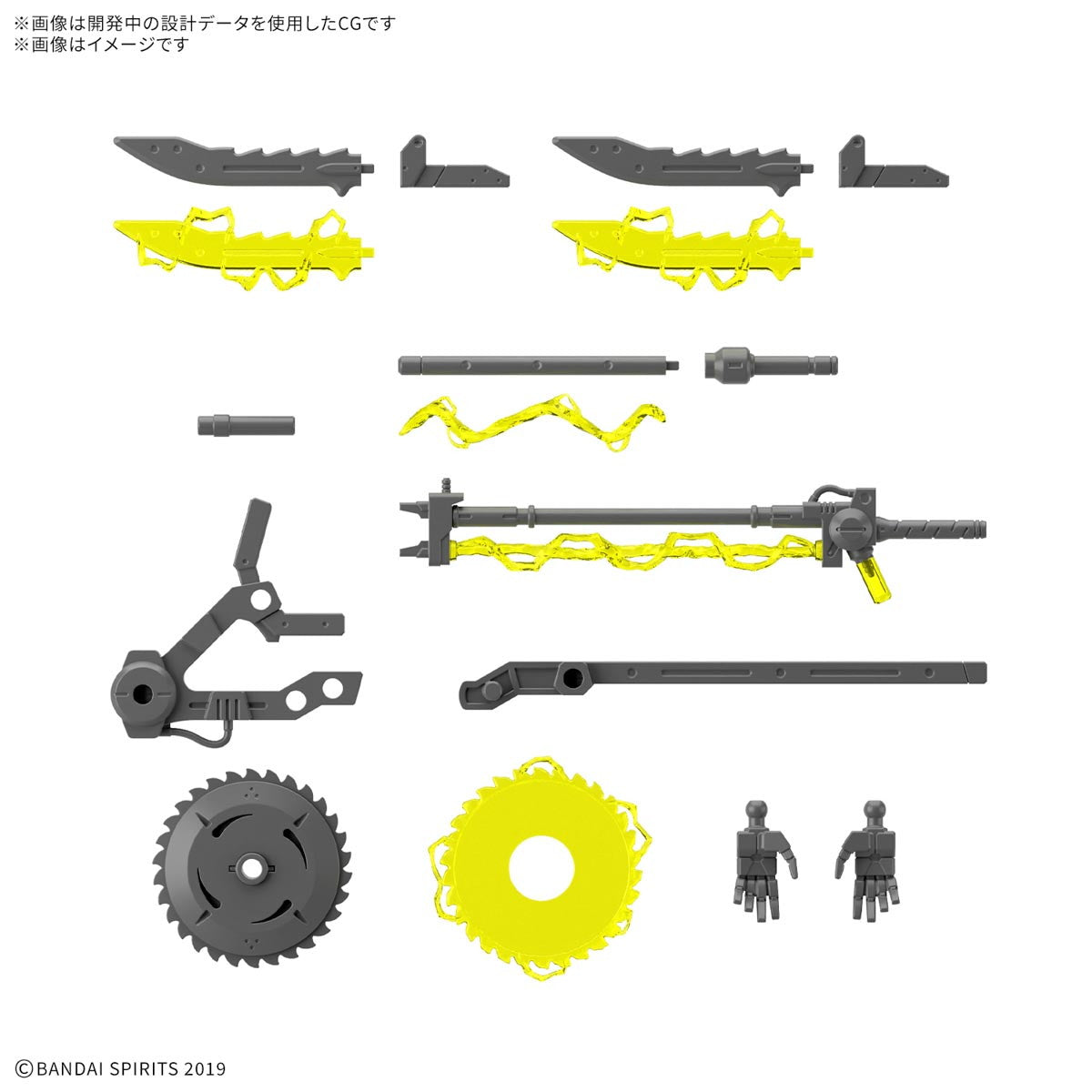 【中古即納】[PTM] 30MM カスタマイズウェポンズ(プラズマ武装) 30 MINUTES MISSIONS(サーティミニッツミッションズ) プラモデル用アクセサリ(5068591) バンダイスピリッツ(20250614)
