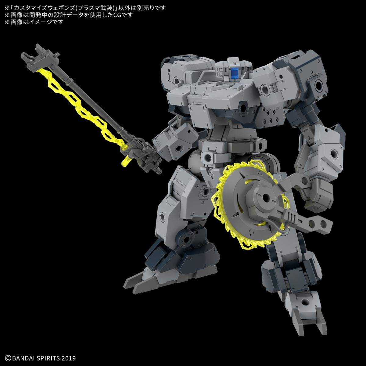 【中古即納】[PTM] 30MM カスタマイズウェポンズ(プラズマ武装) 30 MINUTES MISSIONS(サーティミニッツミッションズ) プラモデル用アクセサリ(5068591) バンダイスピリッツ(20250614)