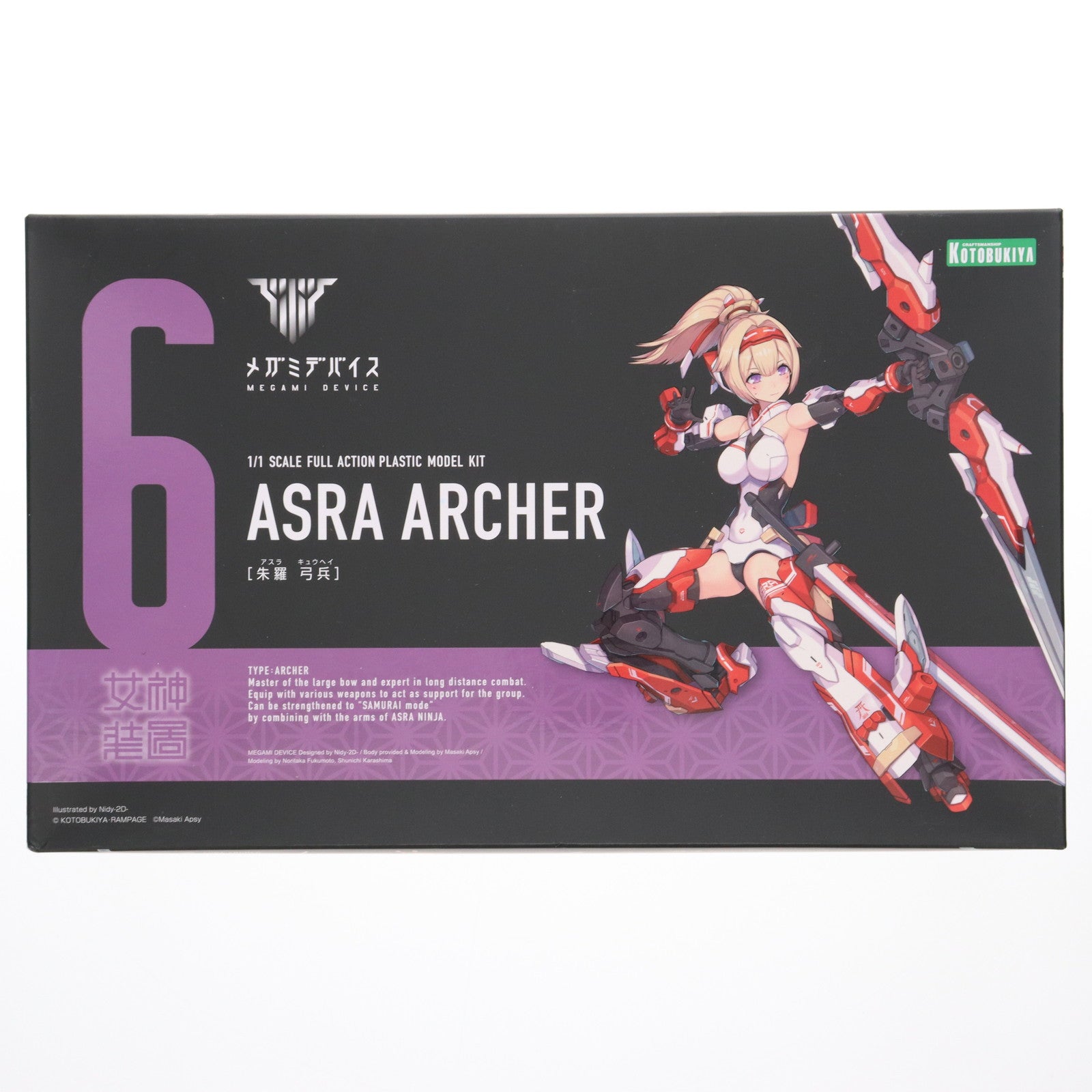 【中古即納】[PTM] メガミデバイス 1/1 朱羅 弓兵(アスラ キュウヘイ) プラモデル(KP432) コトブキヤ(20190426)