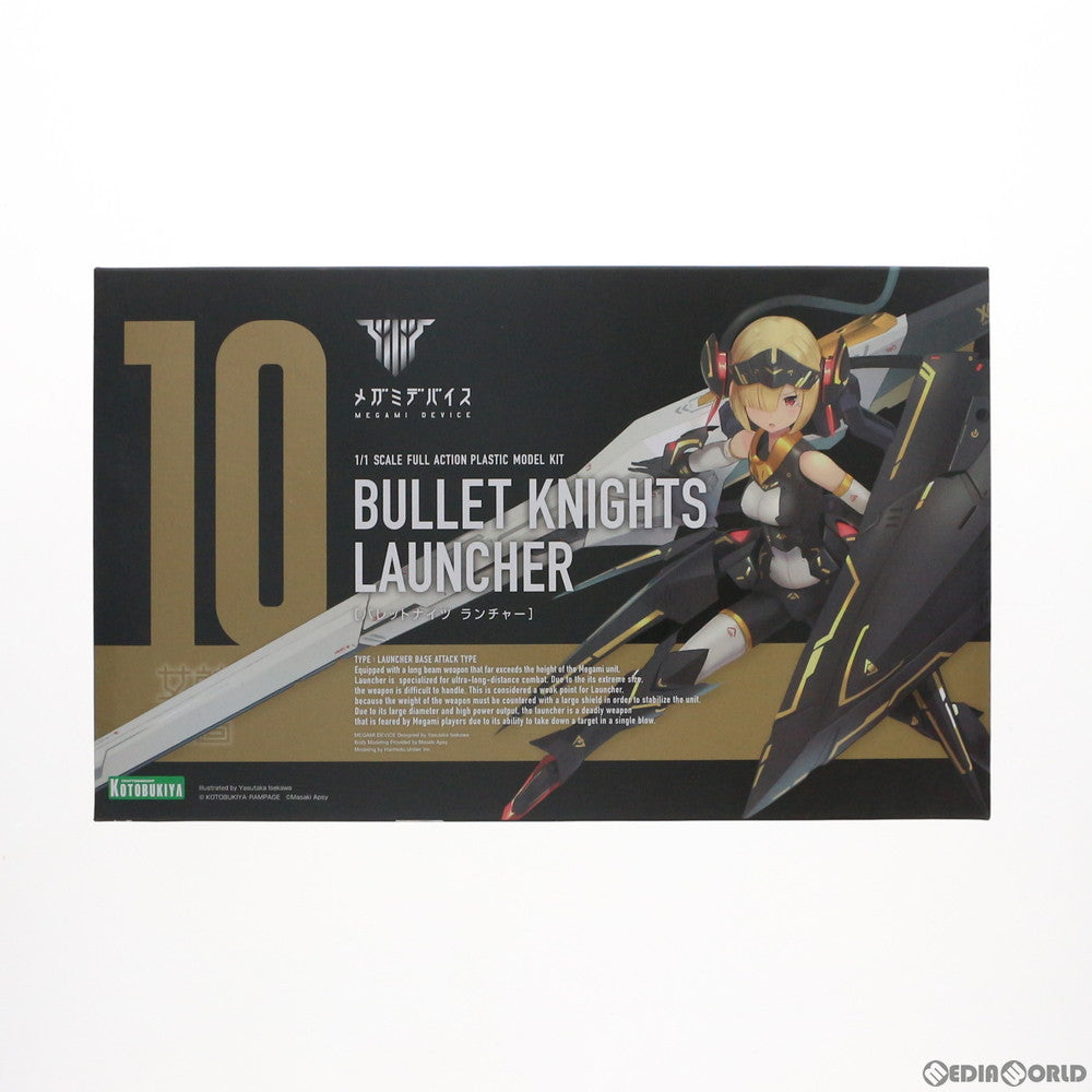 【中古即納】[PTM] メガミデバイス 1/1 BULLET KNIGHTS(バレットナイツ) ランチャー プラモデル(KP484) コトブキヤ(20190525)