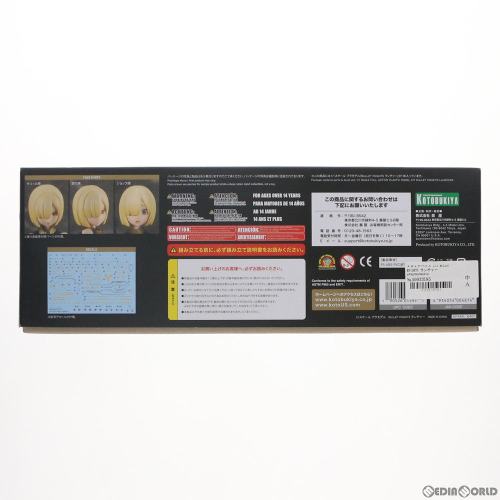 【中古即納】[PTM] メガミデバイス 1/1 BULLET KNIGHTS(バレットナイツ) ランチャー プラモデル(KP484) コトブキヤ(20190525)