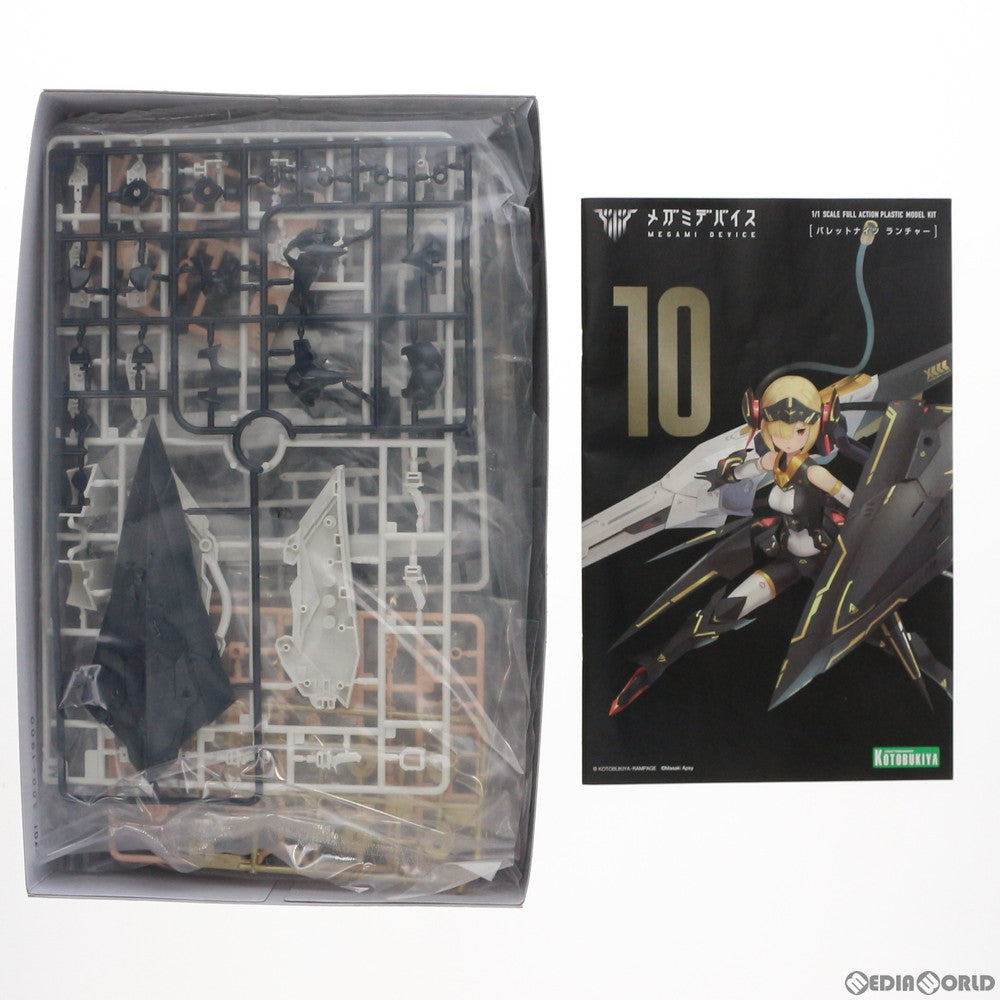 【中古即納】[PTM] メガミデバイス 1/1 BULLET KNIGHTS(バレットナイツ) ランチャー プラモデル(KP484) コトブキヤ(20190525)