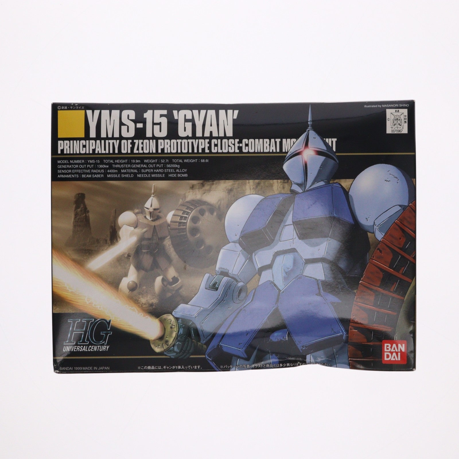 【中古即納】[PTM] HGUC 1/144 YMS-15 ギャン 機動戦士ガンダム プラモデル バンダイ(20090831)