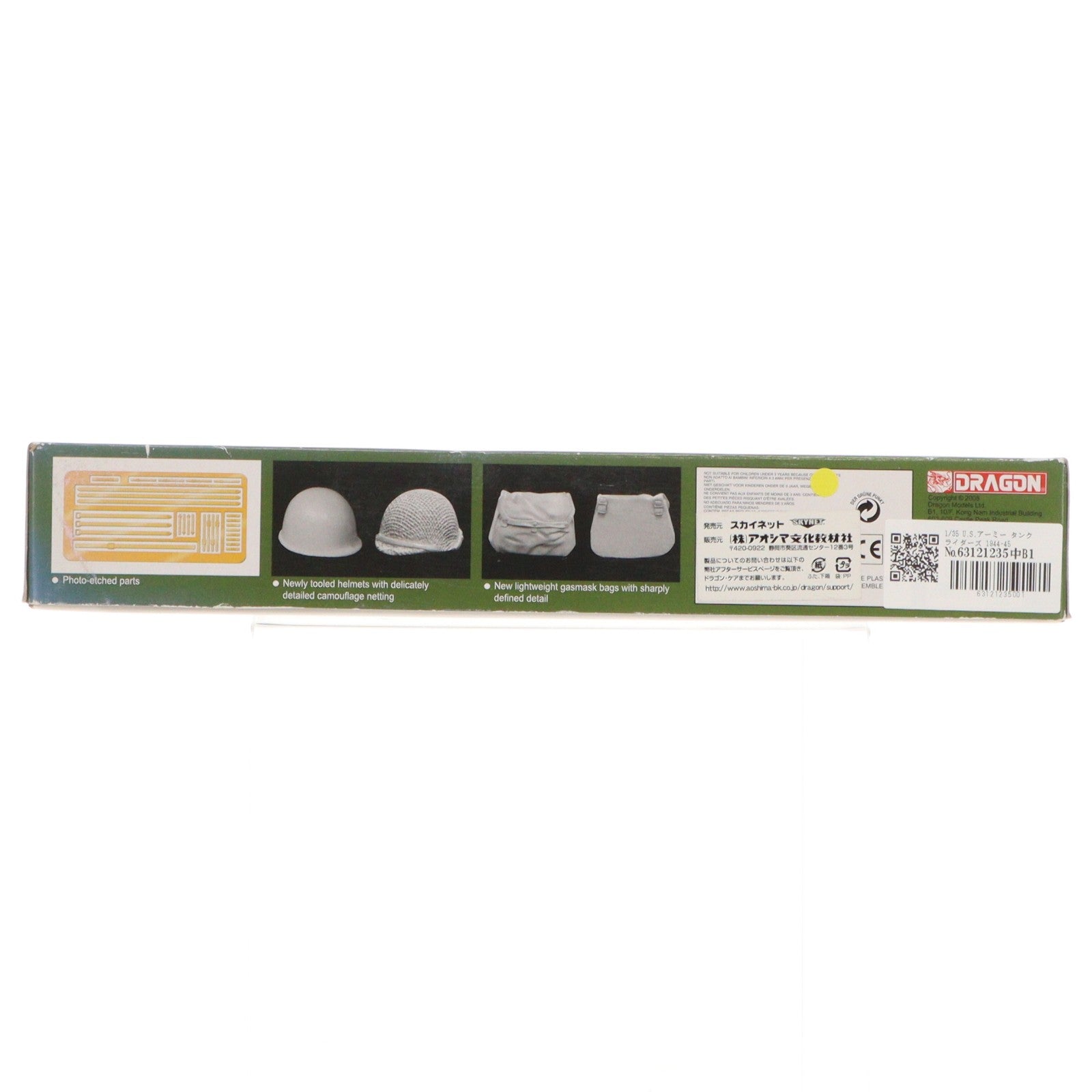 【中古即納】[PTM] '39-'45 SERIES 1/35 U.S.アーミー タンクライダーズ 1944-45 U.S. ARMY TANK RIDERS 1944-45 プラモデル(6378) DRAGON(ドラゴン)(20111202)
