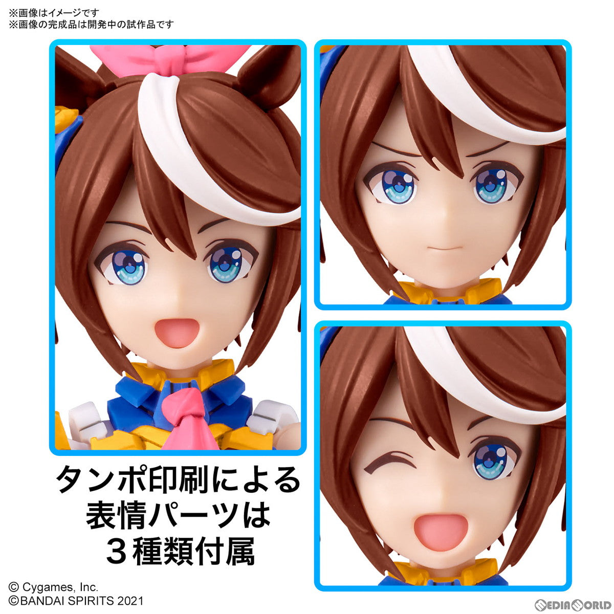 【中古即納】[PTM] (再販) 30MS トウカイテイオー from ウマ娘 プリティーダービー 30 MINUTES SISTERS(サーティミニッツシスターズ) プラモデル(5064008) バンダイスピリッツ(20250417)