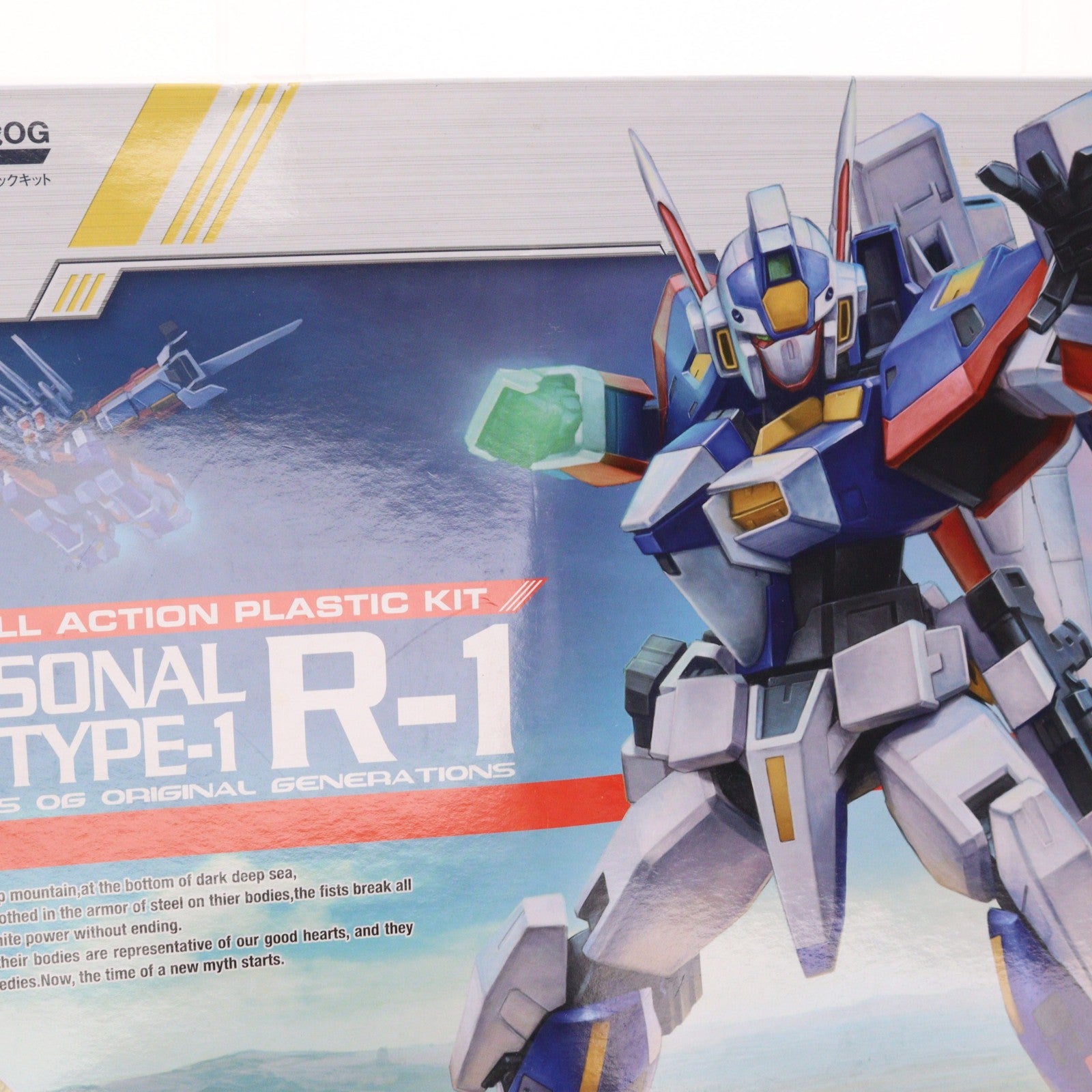 【中古即納】[PTM] S.R.G-S 1/100 R-1 スーパーロボット大戦OG ORIGINAL GENERATIONS(オリジナルジェネレーションズ) プラモデル(KP49) コトブキヤ(20080831)