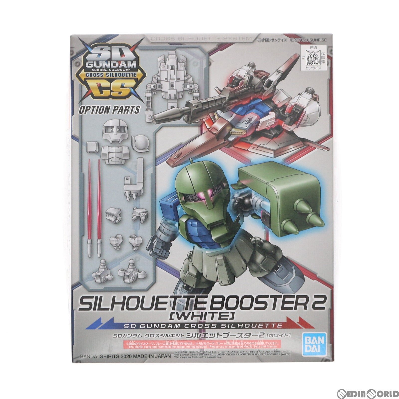【中古即納】[PTM] SDガンダム クロスシルエット シルエットブースター2(ホワイト) プラモデル(5060436) バンダイスピリッツ(20200918)