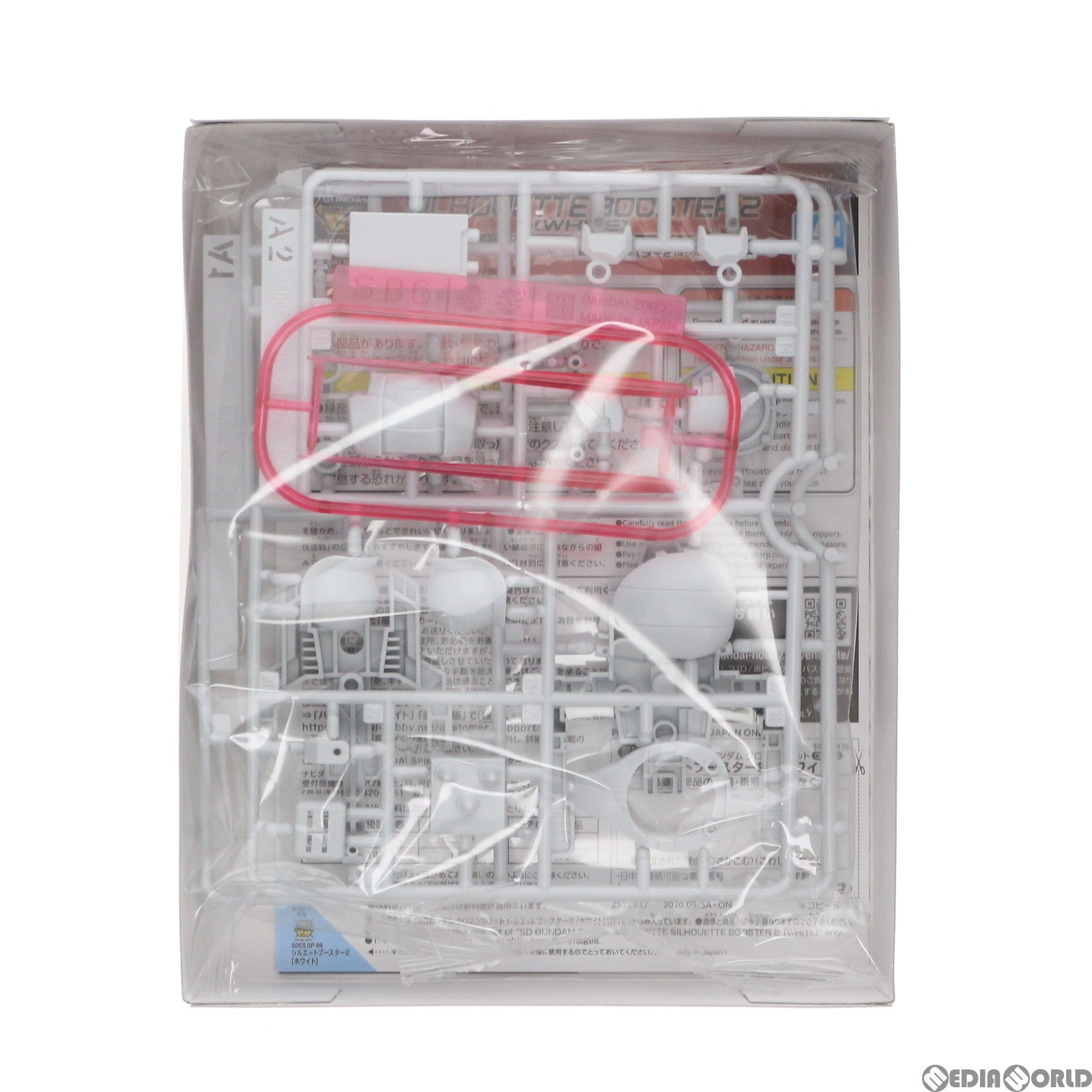 【中古即納】[PTM] SDガンダム クロスシルエット シルエットブースター2(ホワイト) プラモデル(5060436) バンダイスピリッツ(20200918)