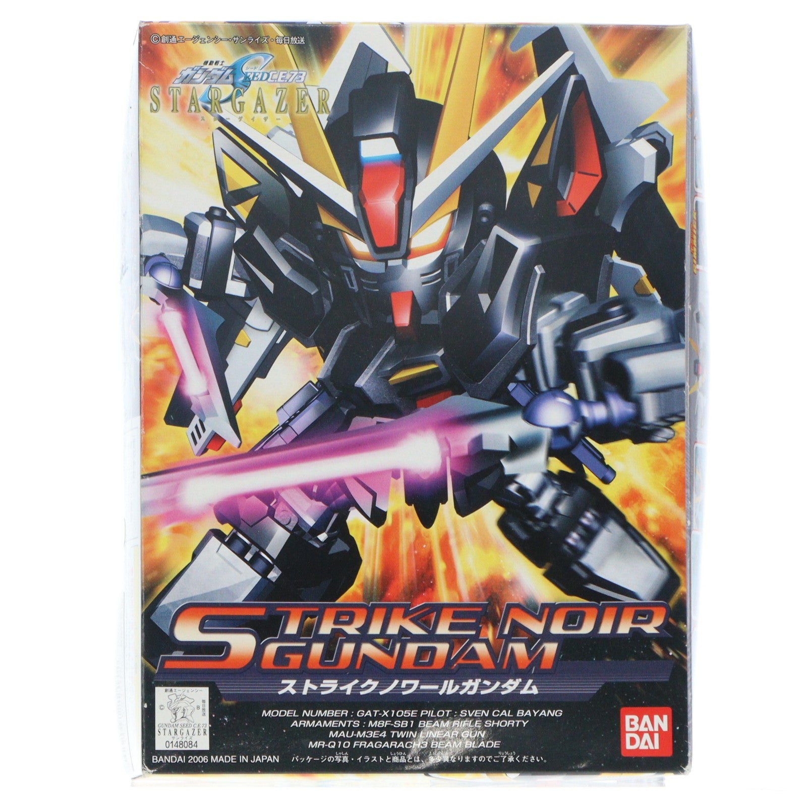【中古即納】[PTM] SDガンダム BB戦士 293 ストライクノワールガンダム 機動戦士ガンダムSEED(シード) C.E.73 STARGAZER(スターゲイザー) プラモデル バンダイ(20060331)