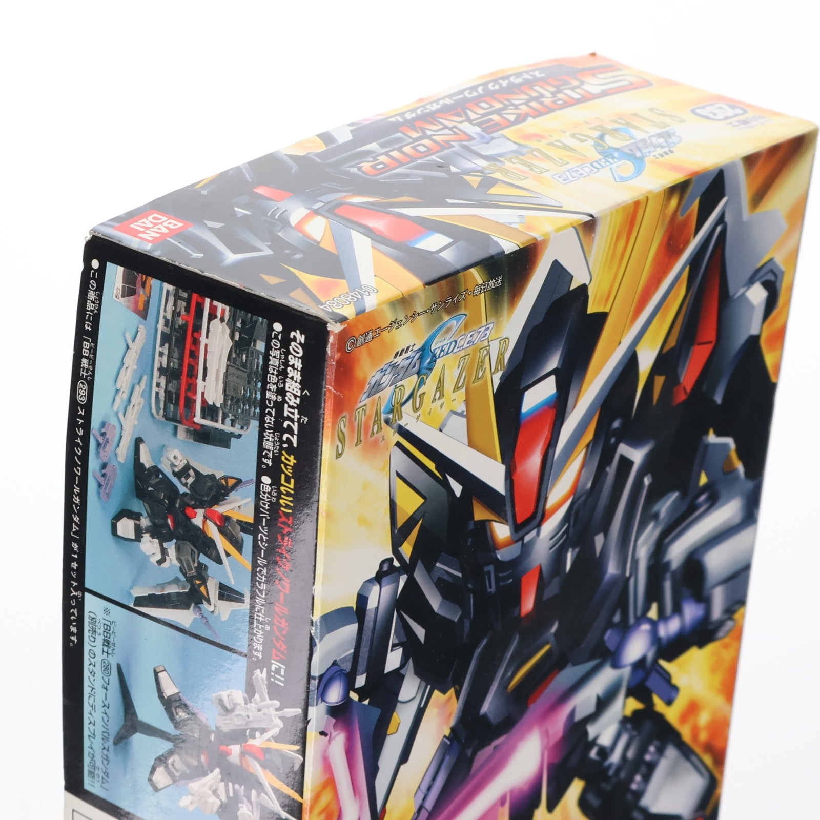 【中古即納】[PTM] SDガンダム BB戦士 293 ストライクノワールガンダム 機動戦士ガンダムSEED(シード) C.E.73 STARGAZER(スターゲイザー) プラモデル バンダイ(20060331)