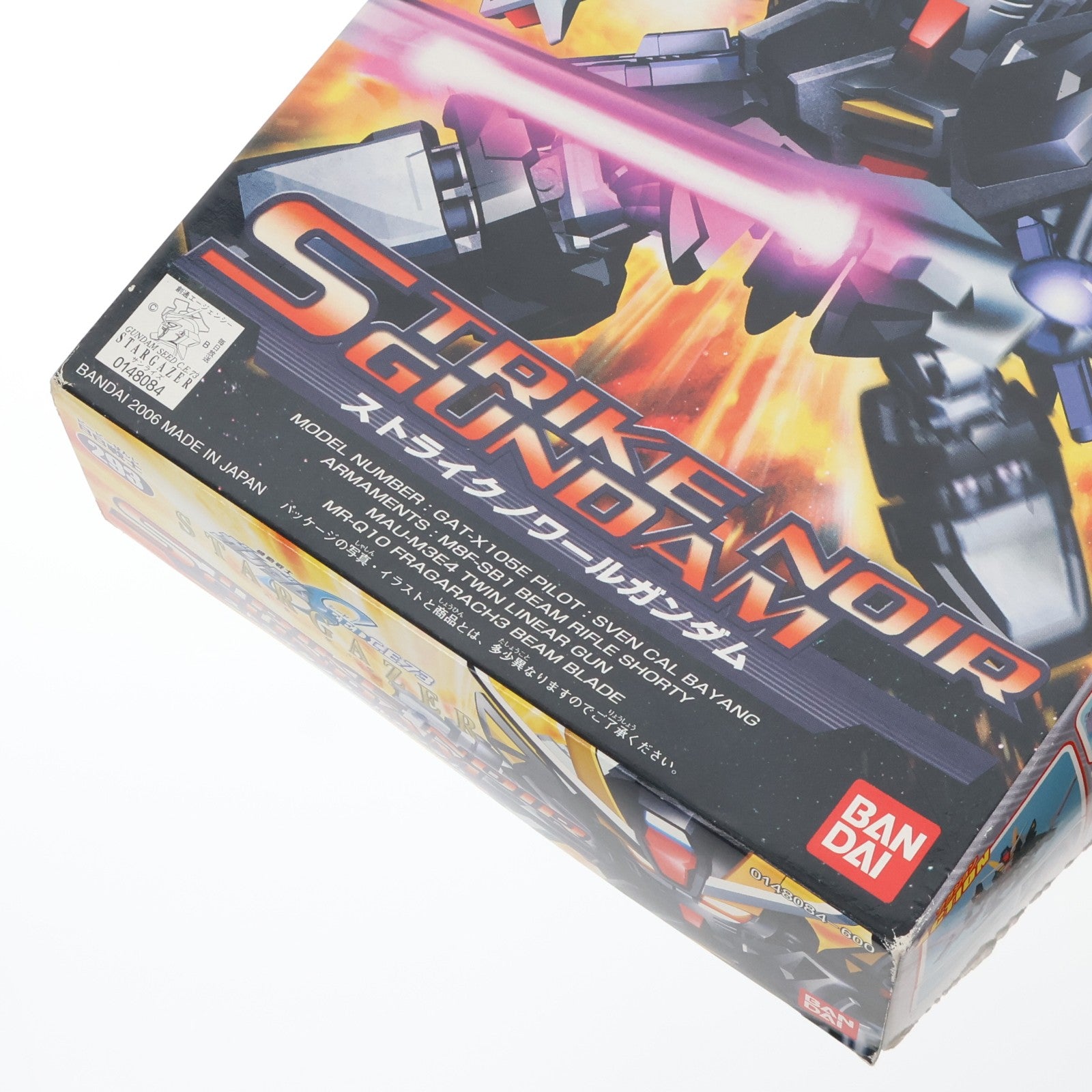 【中古即納】[PTM] SDガンダム BB戦士 293 ストライクノワールガンダム 機動戦士ガンダムSEED(シード) C.E.73 STARGAZER(スターゲイザー) プラモデル バンダイ(20060331)