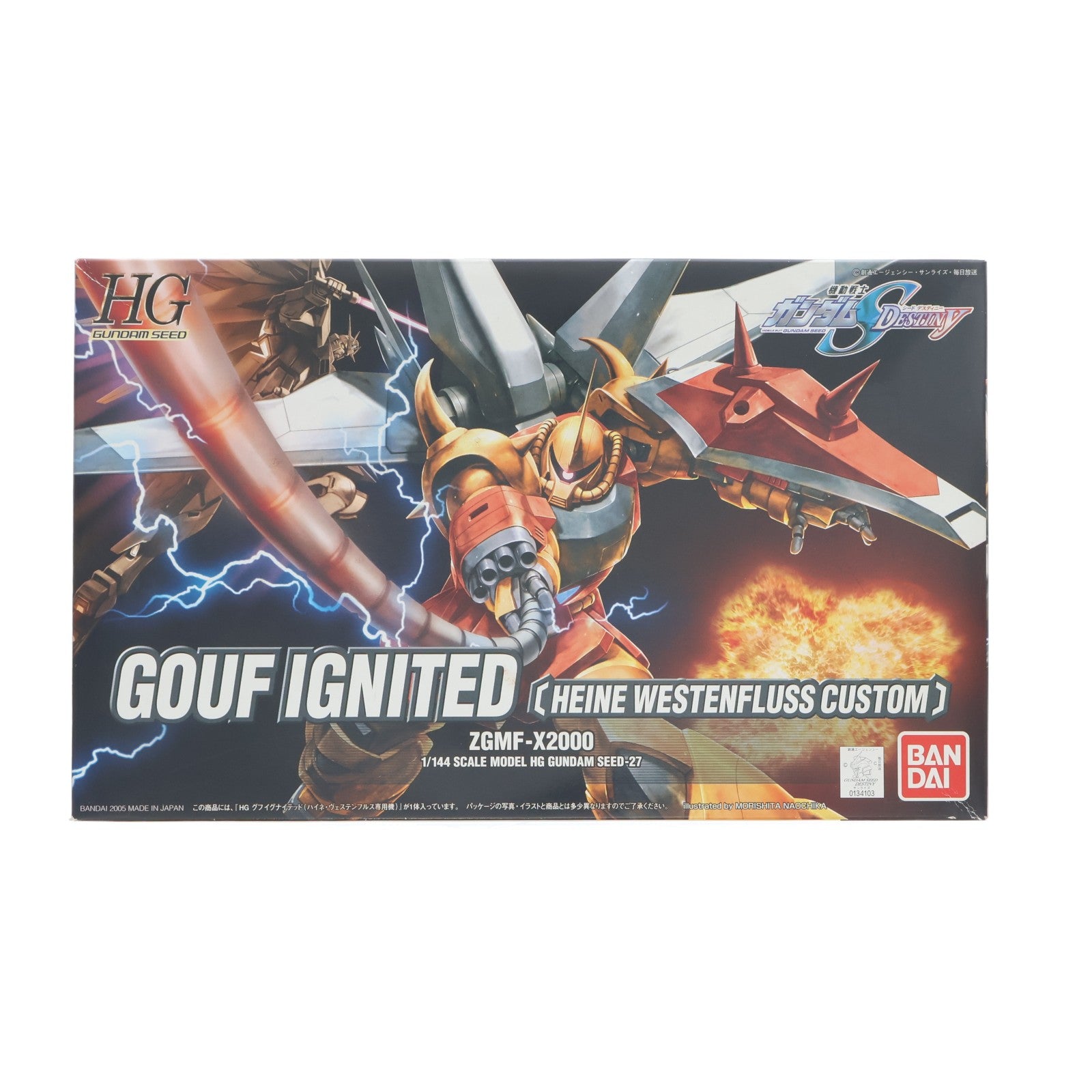 【中古即納】[PTM] HG 1/144 グフイグナイテッド(ハイネ・ヴェステンフルス専用機) 機動戦士ガンダムSEED DESTINY(シード デスティニー) プラモデル(0134103) バンダイ(20050521)