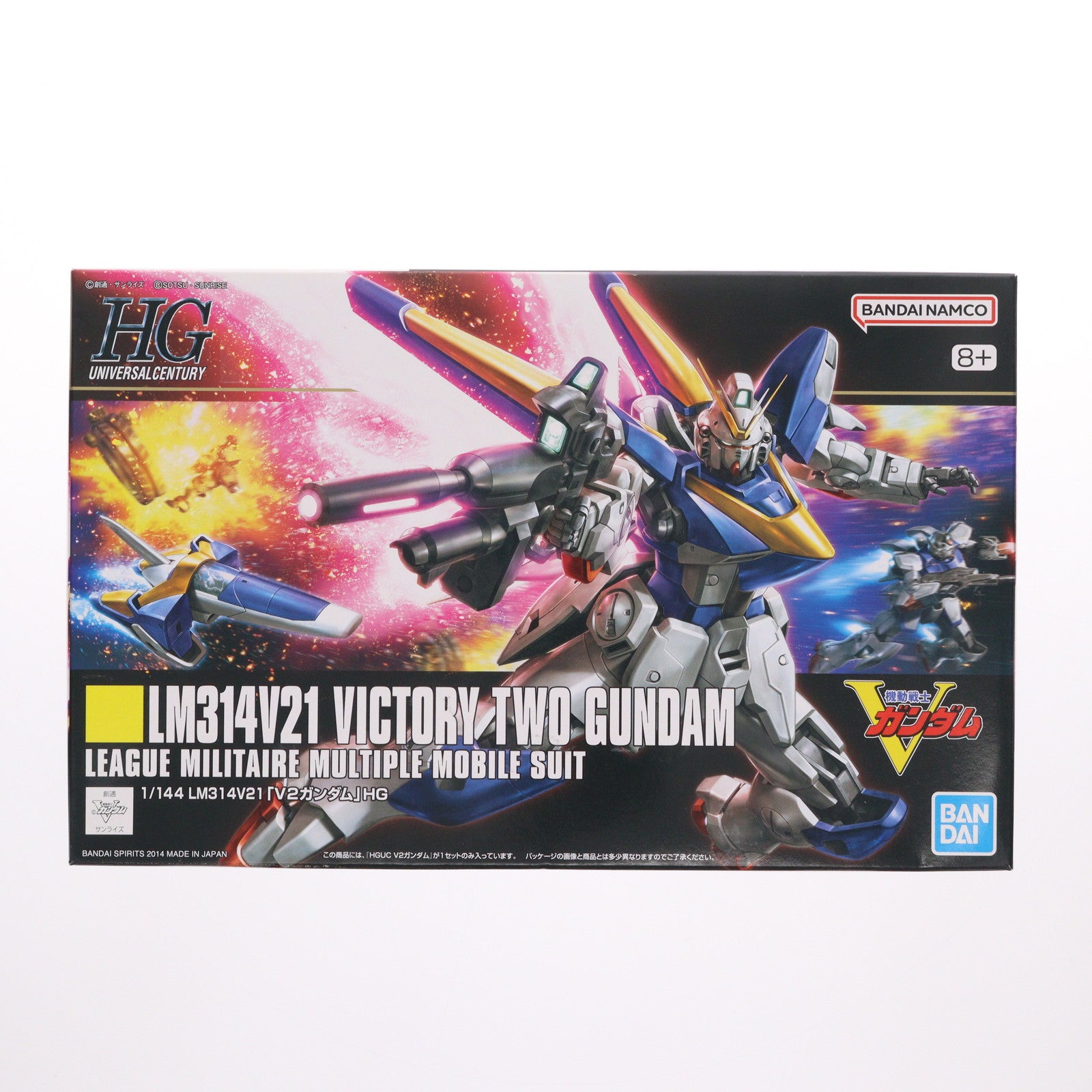 【中古即納】[PTM] (再販) HGUC 1/144 LM314V21 V2ガンダム 機動戦士Vガンダム プラモデル バンダイスピリッツ(20250312)