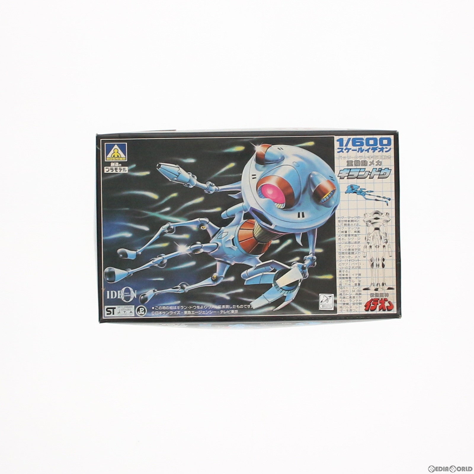 【中古即納】[PTM] 1/600 バッフ・クラン 宇宙軍制式 重機動メカ ギラン・ドウ 伝説巨神イデオン プラモデル(G5 TS-09) アオシマ(19991231)
