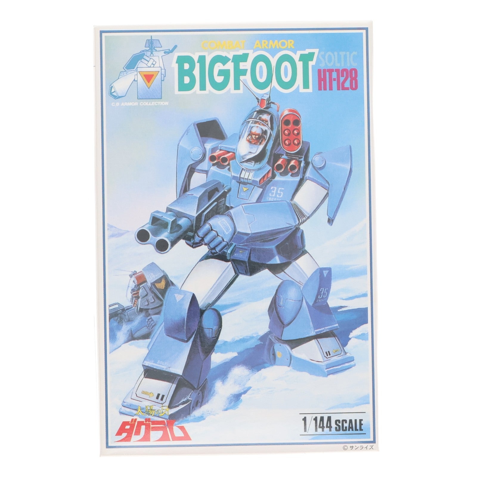 【中古即納】[PTM] CBアーマーコレクション No.8 復刻版 1/144 コンバットアーマー ソルティックHT-128 ビッグフット 太陽の牙ダグラム プラモデル(23054) 童友社/日東科学(NITTO)(19991231)