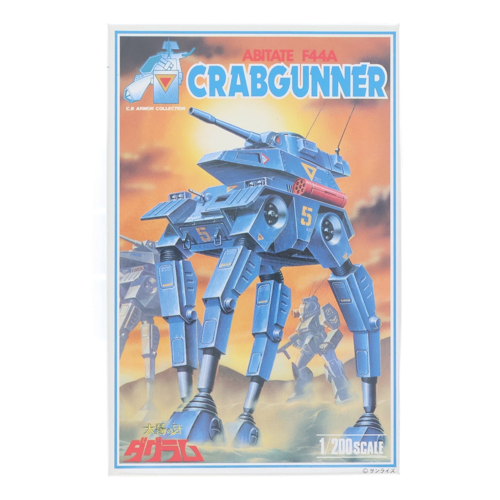 【中古即納】[PTM] C.B.アーマーコレクション No.9 復刻版 1/200 アビテートF44A クラブガンナー 太陽の牙ダグラム プラモデル(23055) 童友社/日東科学(NITTO)(19991231)