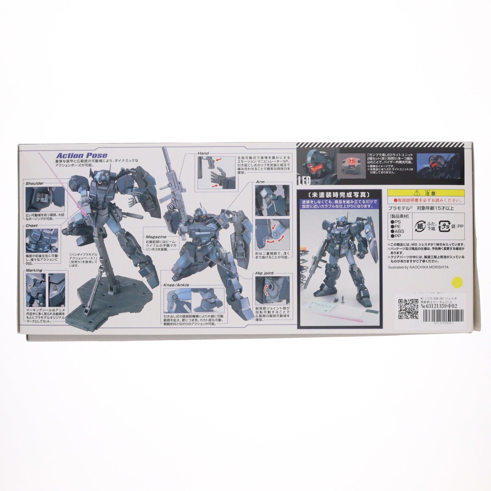 【中古即納】[PTM] MG 1/100 RGM-96X ジェスタ 機動戦士ガンダムUC(ユニコーン) プラモデル(0181594) バンダイ(20171129)