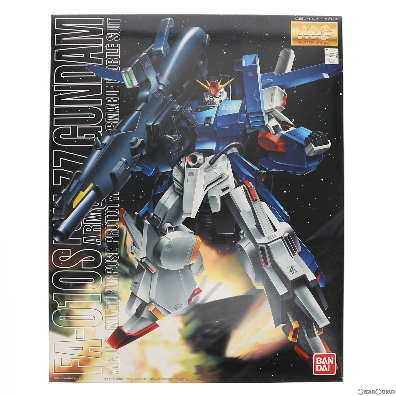 【中古即納】[PTM] MG 1/100 FA-010S フルアーマーZZガンダム 機動戦士ガンダムZZ(ダブルゼータ) プラモデル(0077167) バンダイ(20170101)