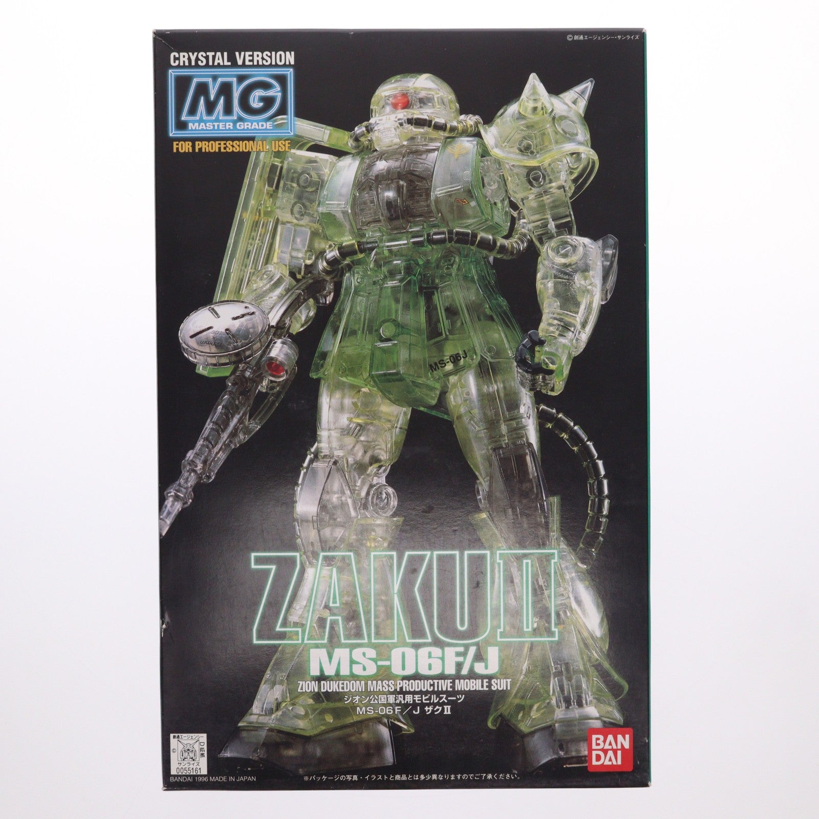 【中古即納】[PTM] MG 1/100 MS-06F/J ザクII クリスタルバージョン 機動戦士ガンダム プラモデル(0055161) バンダイ(19961031)