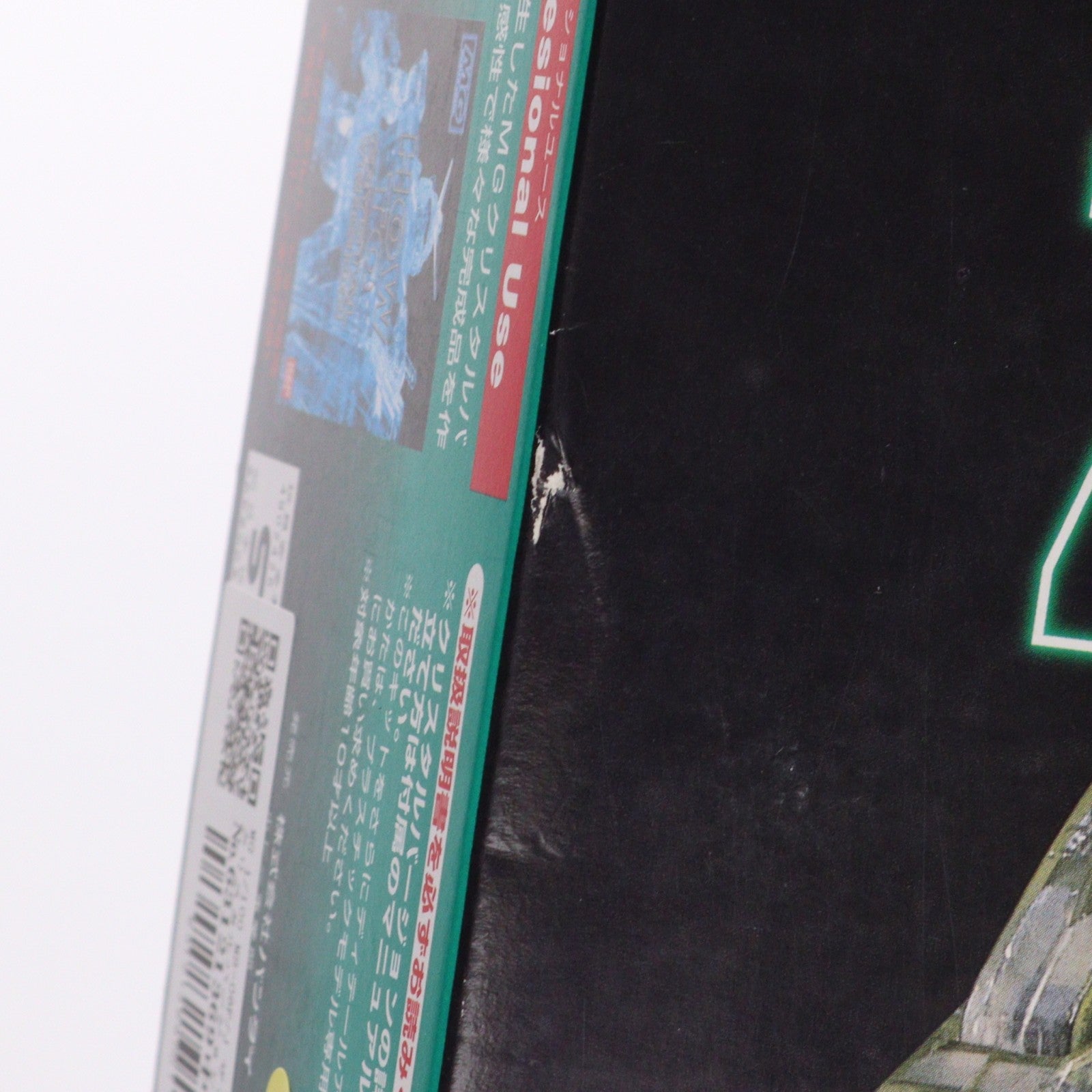 【中古即納】[PTM] MG 1/100 MS-06F/J ザクII クリスタルバージョン 機動戦士ガンダム プラモデル(0055161) バンダイ(19961031)