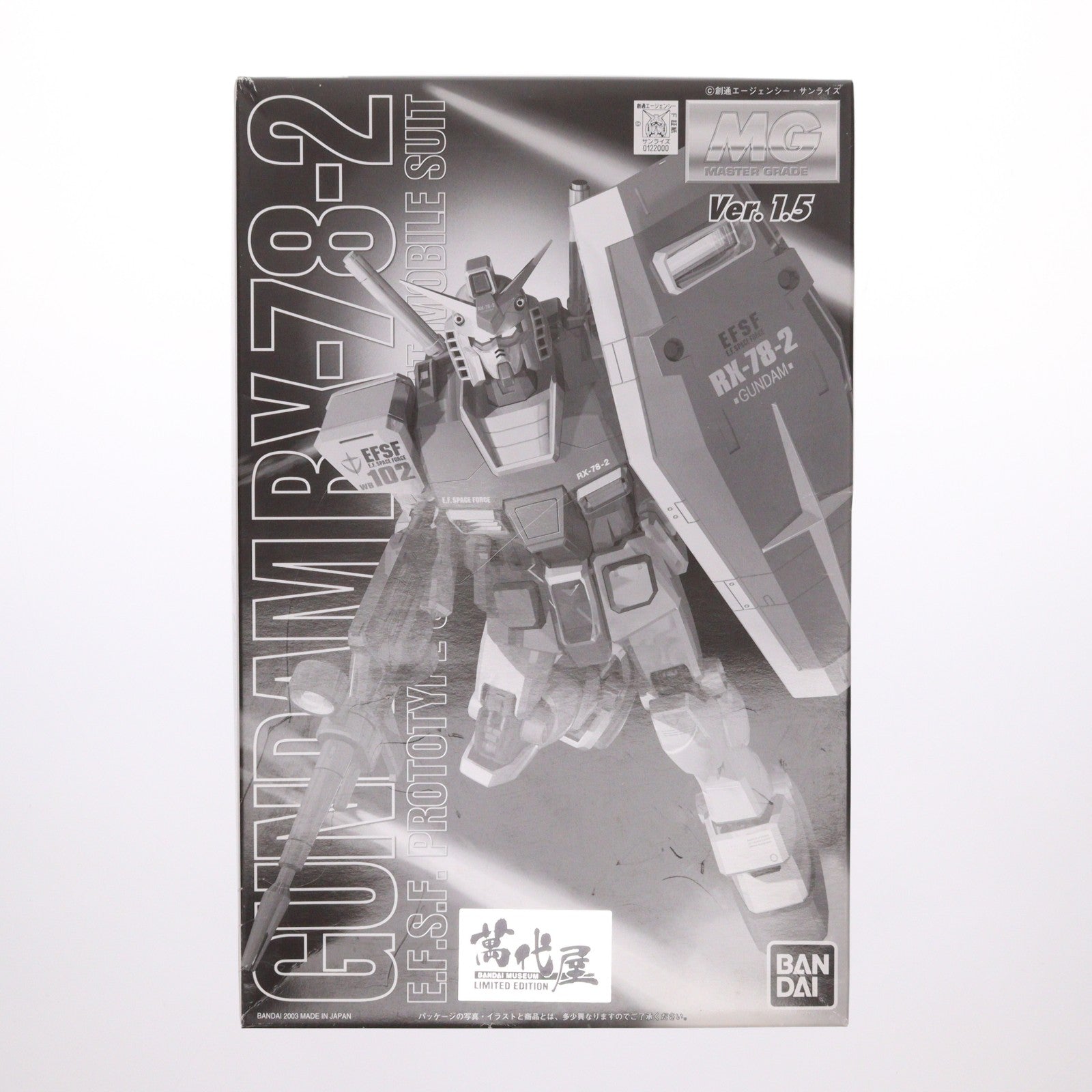 【中古即納】[PTM] バンダイミュージアム 萬代屋限定 MG 1/100 RX-78-2 ガンダム Ver.1.5 メッキバージョン 機動戦士ガンダム プラモデル(0122000) バンダイ(20070101)
