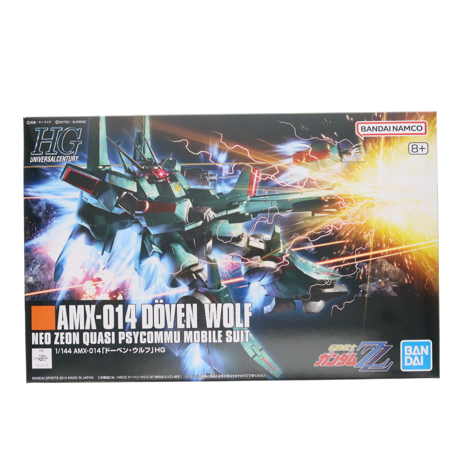 【中古即納】[PTM] (再販) HGUC 1/144 AMX-014 ドーベン・ウルフ 機動戦士ガンダムZZ(ダブルゼータ) プラモデル(5062914) バンダイスピリッツ(20250910)