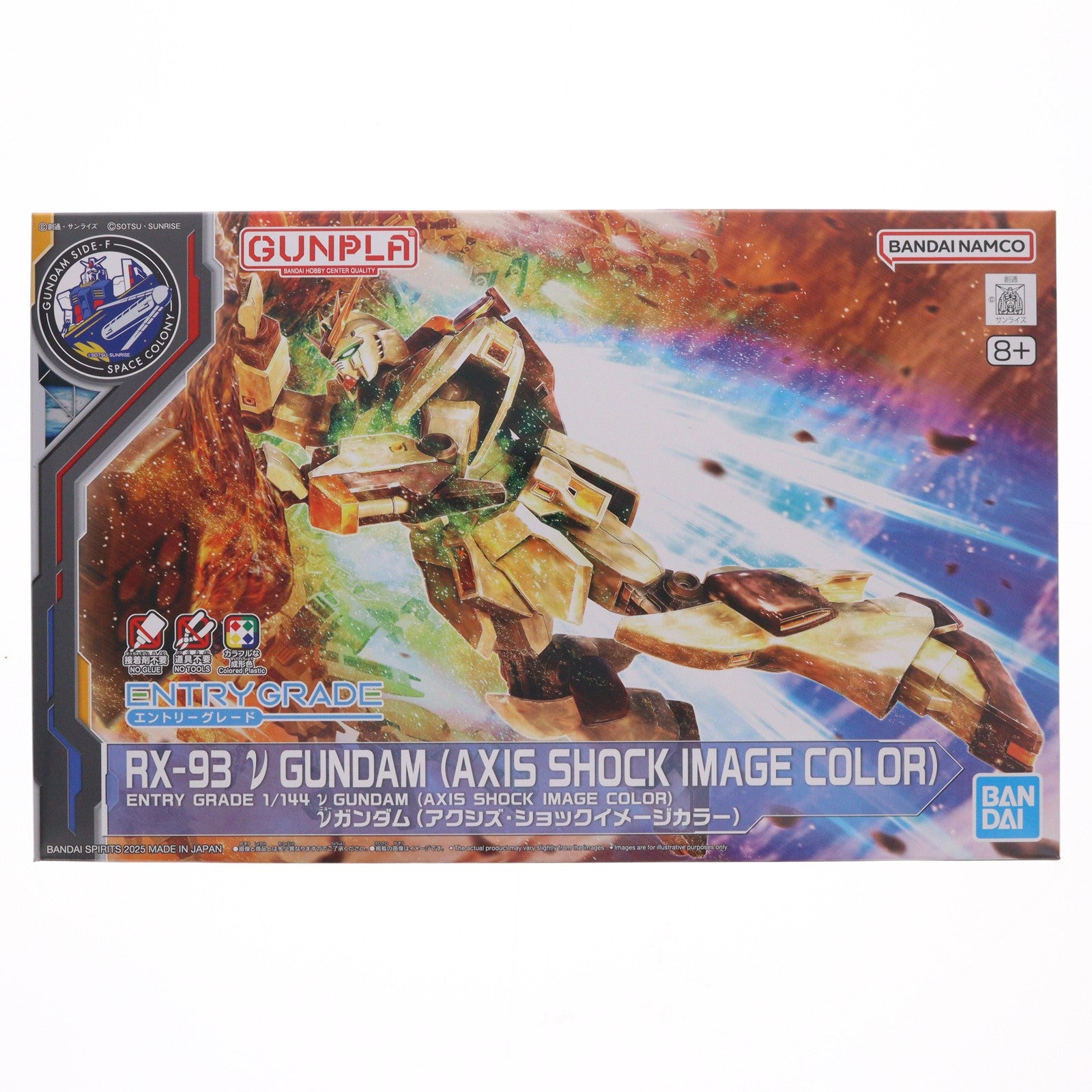 【中古即納】[PTM] GUNDAM SIDE-F限定 ENTRY GRADE(エントリーグレード) 1/144 νガンダム(アクシズ・ショックイメージカラー) 機動戦士ガンダム 逆襲のシャア プラモデル(5068549) バンダイスピリッツ(20250726)