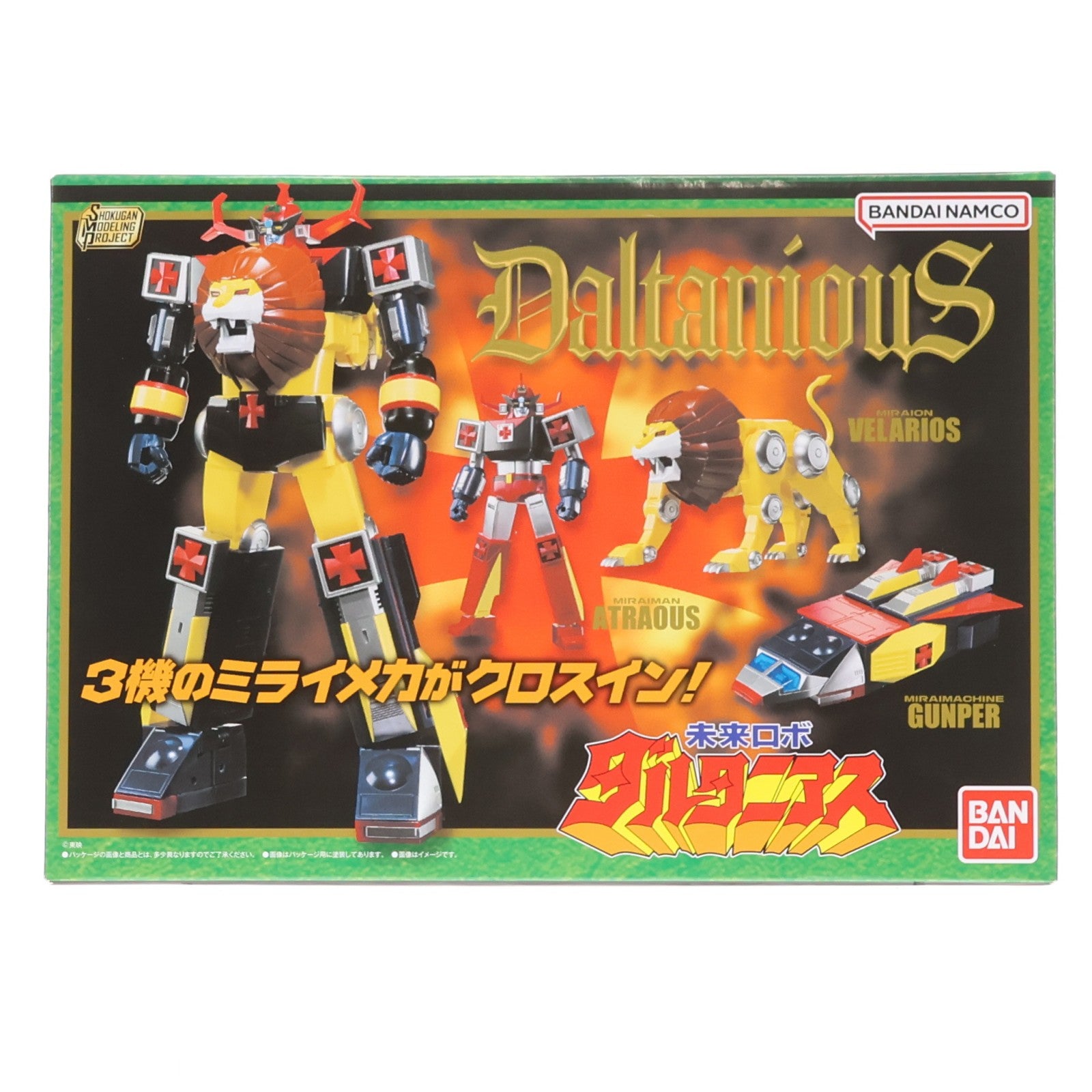 【中古即納】[PTM] (食玩) SMP[SHOKUGAN MODELING PROJECT] 未来ロボ ダルタニアス プラモデル バンダイ(20240617)