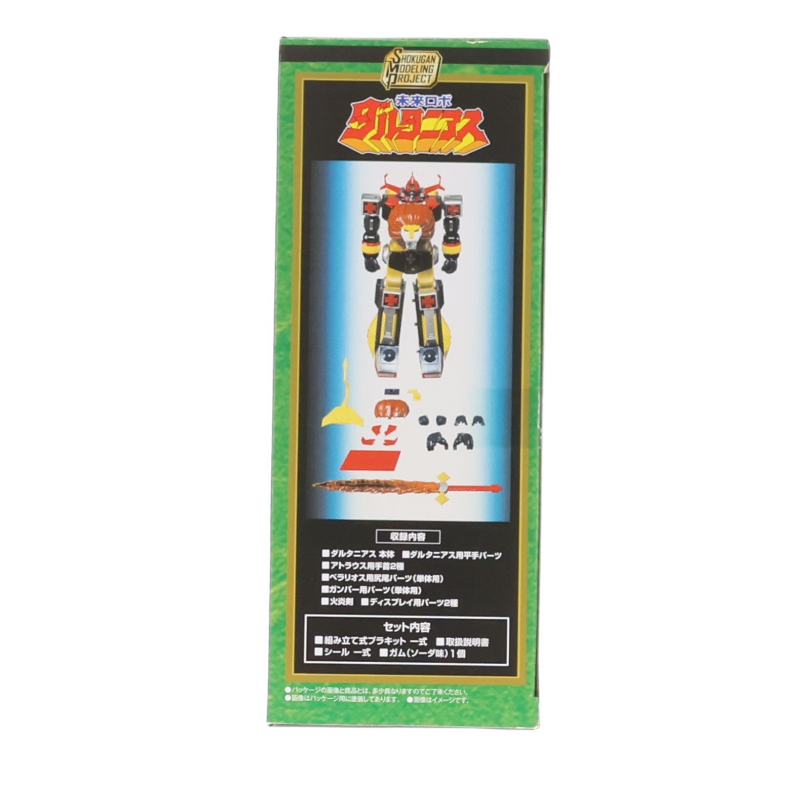 【中古即納】[PTM] (食玩) SMP[SHOKUGAN MODELING PROJECT] 未来ロボ ダルタニアス プラモデル バンダイ(20240617)