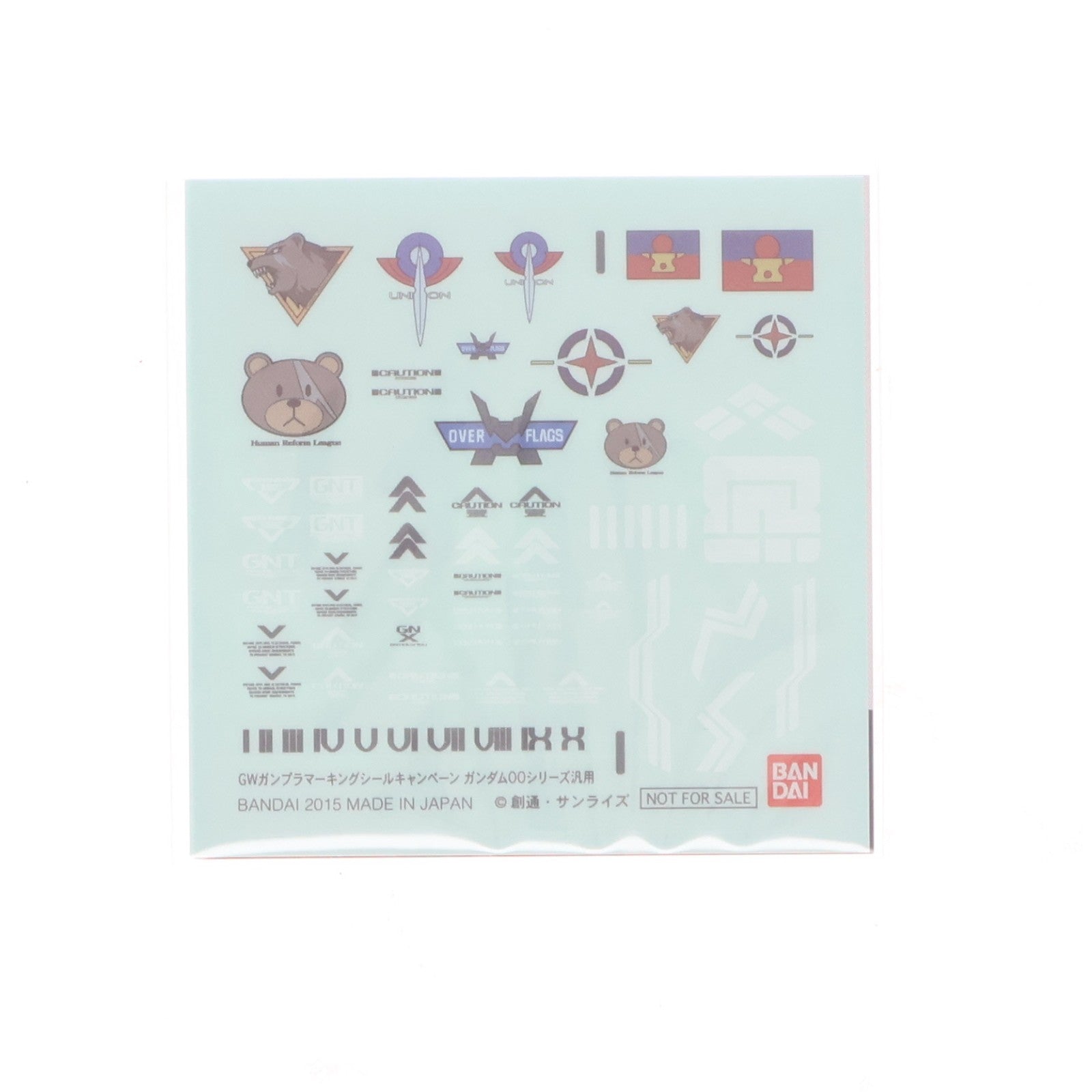 【中古即納】[PTM] ガンダム00シリーズ汎用デカール 2015年 GWガンプラマーキングシールキャンペーン品 機動戦士ガンダム00(ダブルオー) プラモデル用アクセサリ バンダイ(20150424)