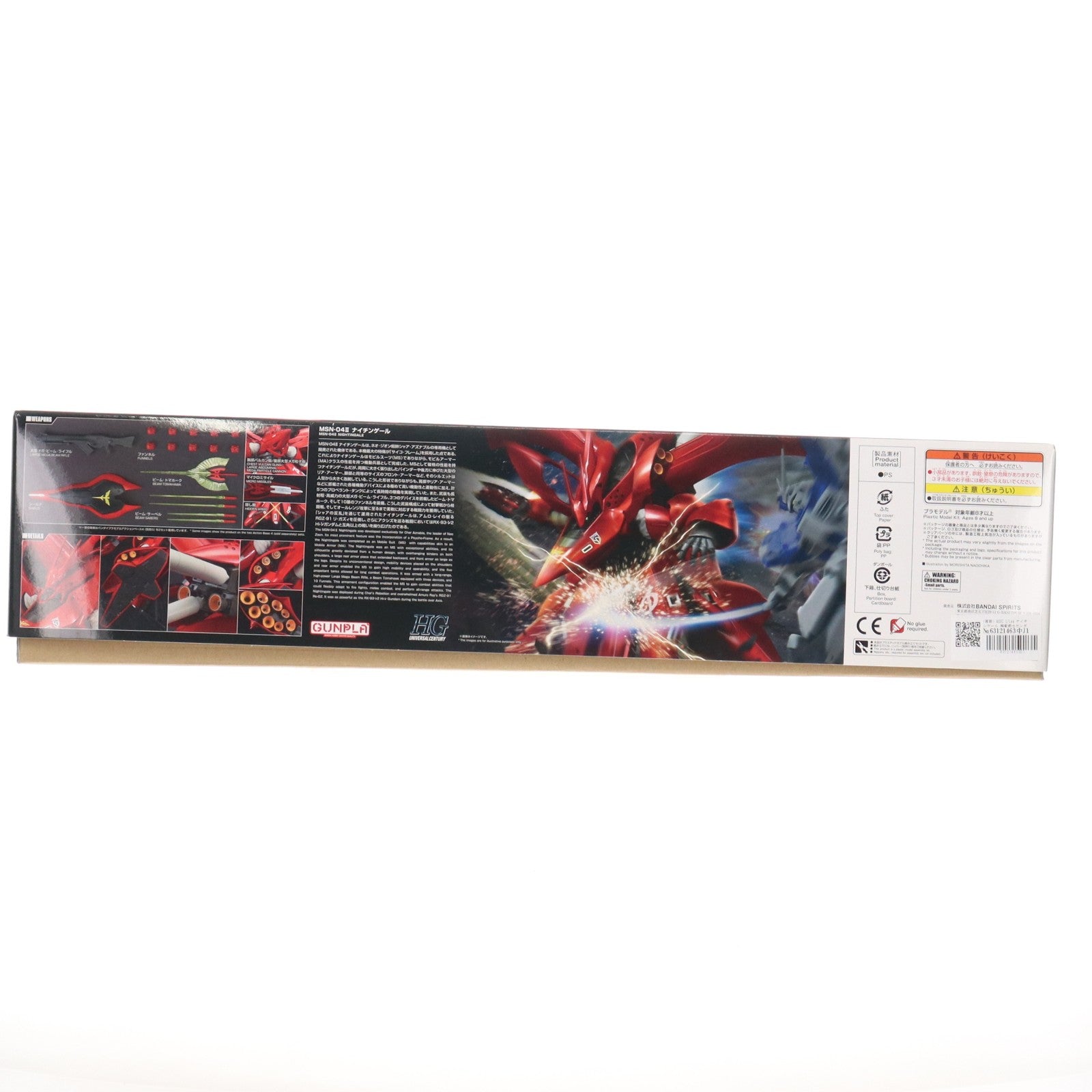 【中古即納】[PTM] (再販) HGUC 1/144 ナイチンゲール 機動戦士ガンダム 逆襲のシャア ベルトーチカ・チルドレン プラモデル(2559049) バンダイスピリッツ(20240424)