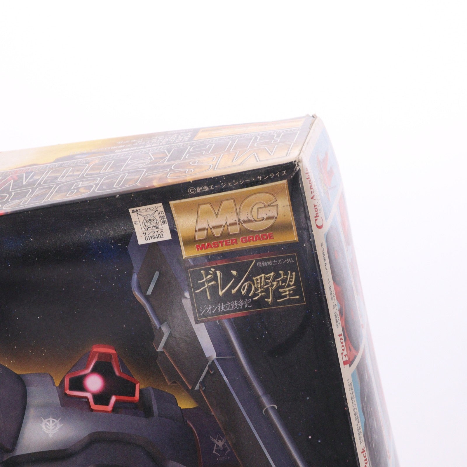 【中古即納】[PTM] MG 1/100 MS-09RS シャア専用リックドム 機動戦士ガンダム プラモデル(0116402) バンダイ(20170722)