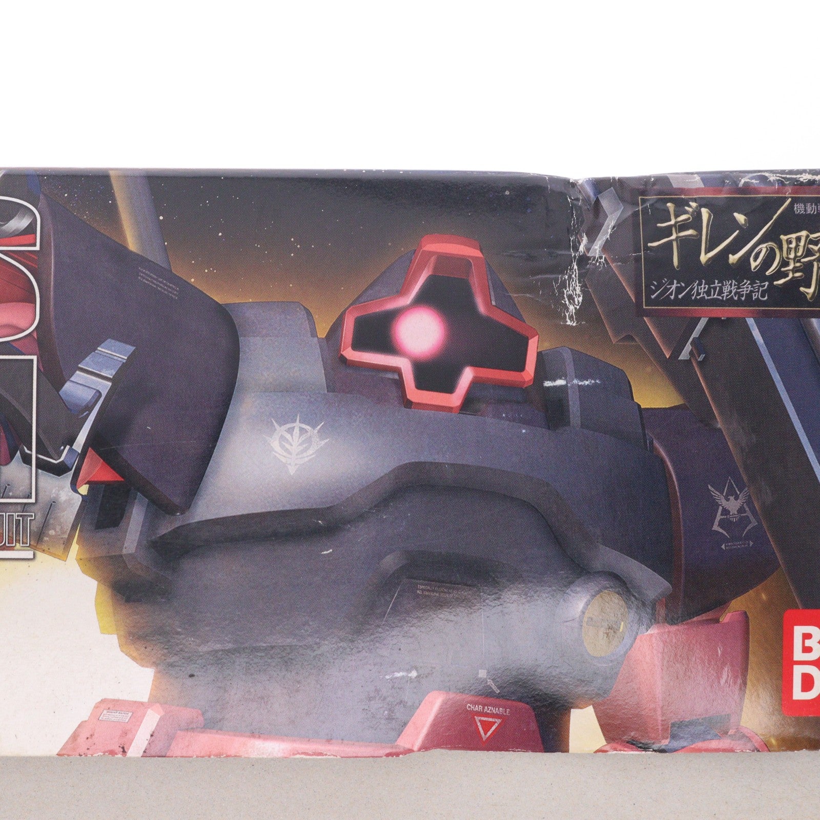 【中古即納】[PTM] MG 1/100 MS-09RS シャア専用リックドム 機動戦士ガンダム プラモデル(0116402) バンダイ(20170722)