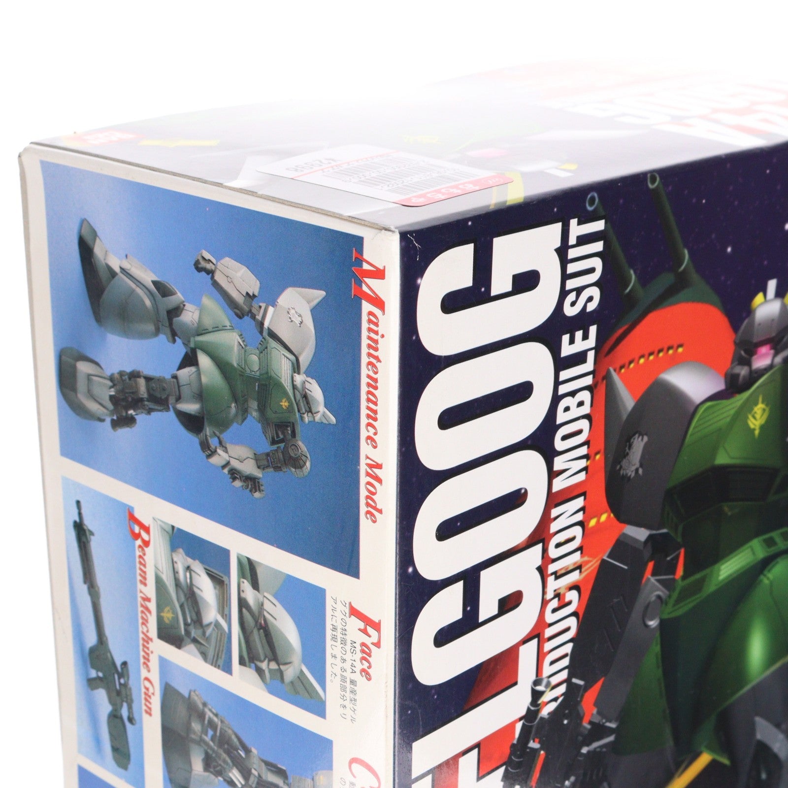 【中古即納】[PTM] MG 1/100 MS-14A 量産型ゲルググ 機動戦士ガンダム プラモデル(0059290) バンダイ(20170218)