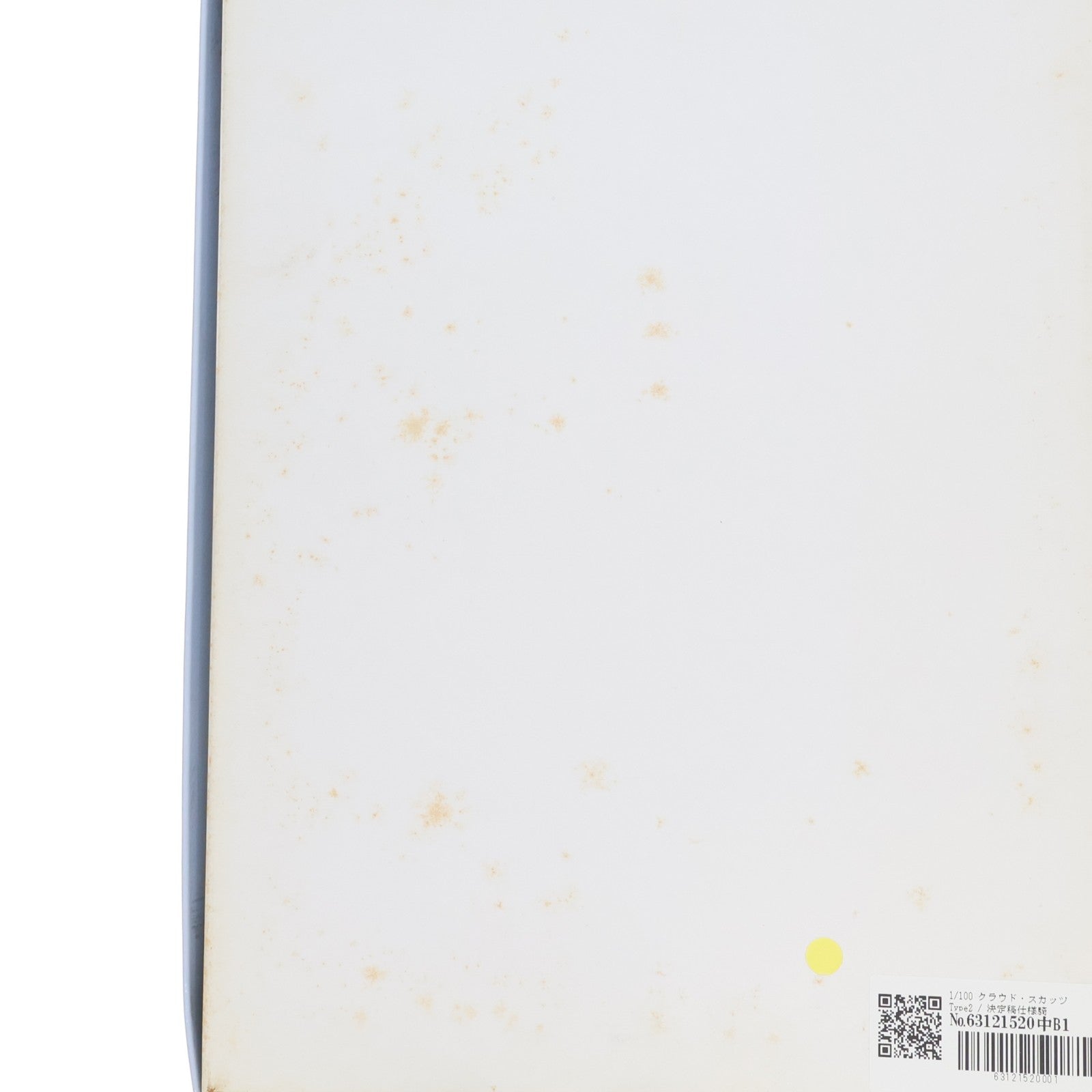 【中古即納】[PTM] 1/100 クラウド・スカッツ Type2 / 決定稿仕様騎 ファイブスター物語 レジンキャストキット プラモデル(F-12) ワークショップキャスト(20021120)