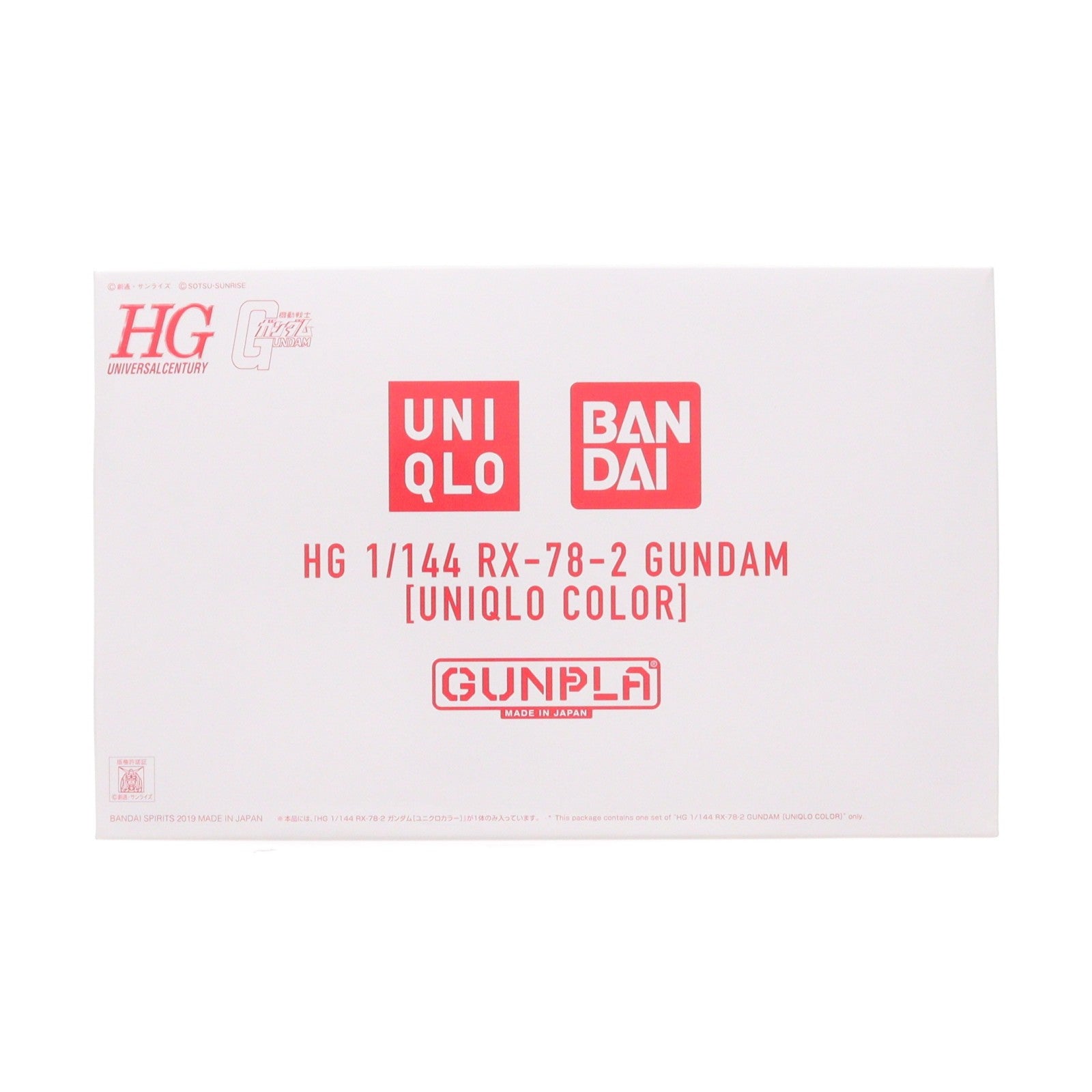 【中古即納】[PTM] HG 1/144 RX-78 ガンダム 機動戦士ガンダム40周年記念 ユニクロ UTオリジナル限定 ガンプラプレゼント景品 プラモデル(5057375) バンダイスピリッツ(20200331)