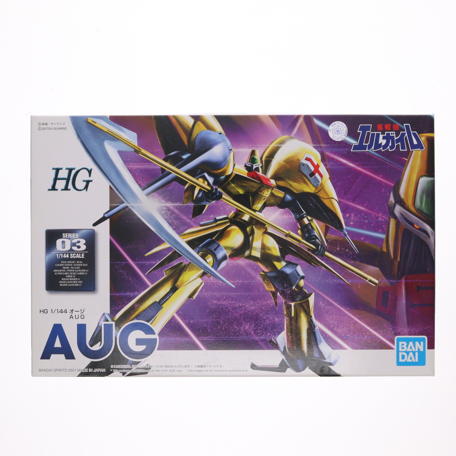 【中古即納】[PTM] HG 1/144 オージ 重戦機エルガイム プラモデル(5061336) バンダイスピリッツ(20210313)