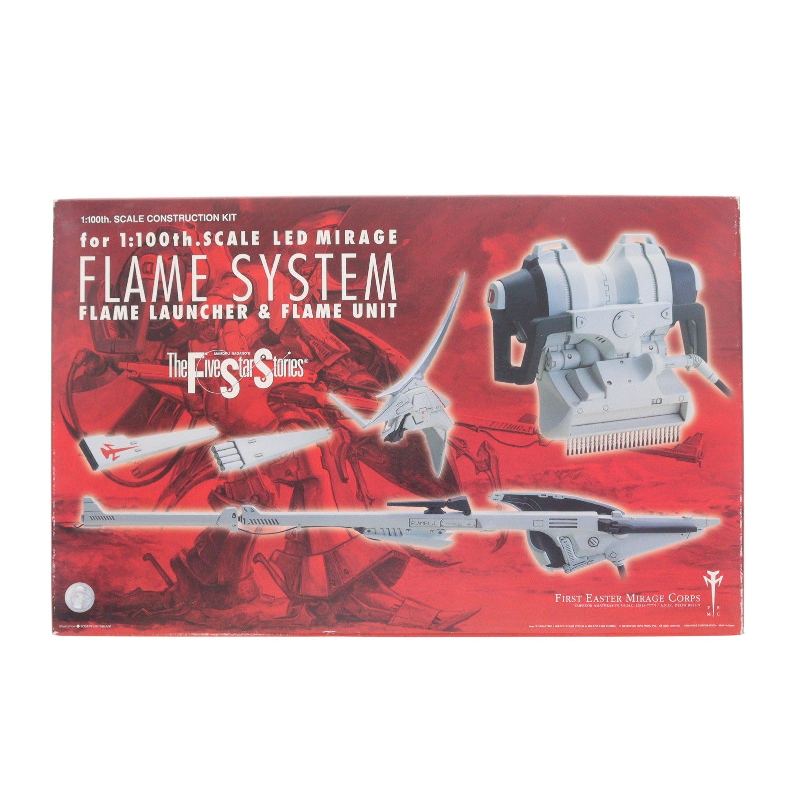 【中古即納】[PTM] 1/100 モーターヘッド(ゴディックメード) レッドミラージュ対応 フレイムランチャー ファイブスター物語 プラモデル用アクセサリ(FS-076) ウェーブ(WAVE)(20040930)