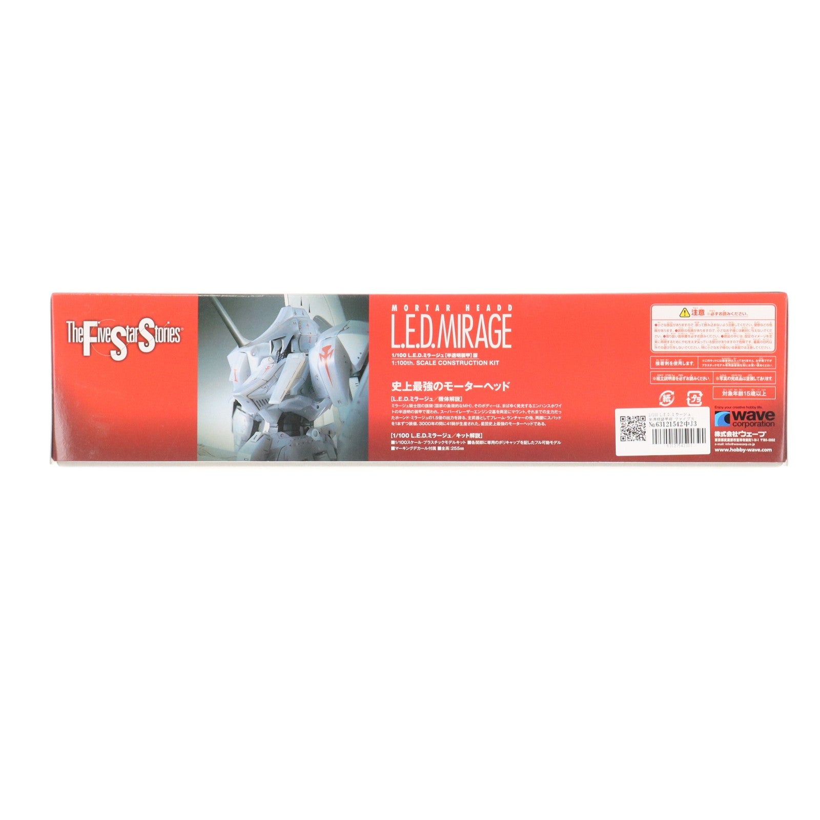 【中古即納】[PTM] 1/100 L.E.D.ミラージュ 半透明装甲版 ファイブスター物語 プラモデル(FS-127) ウェーブ(WAVE)(20150523)