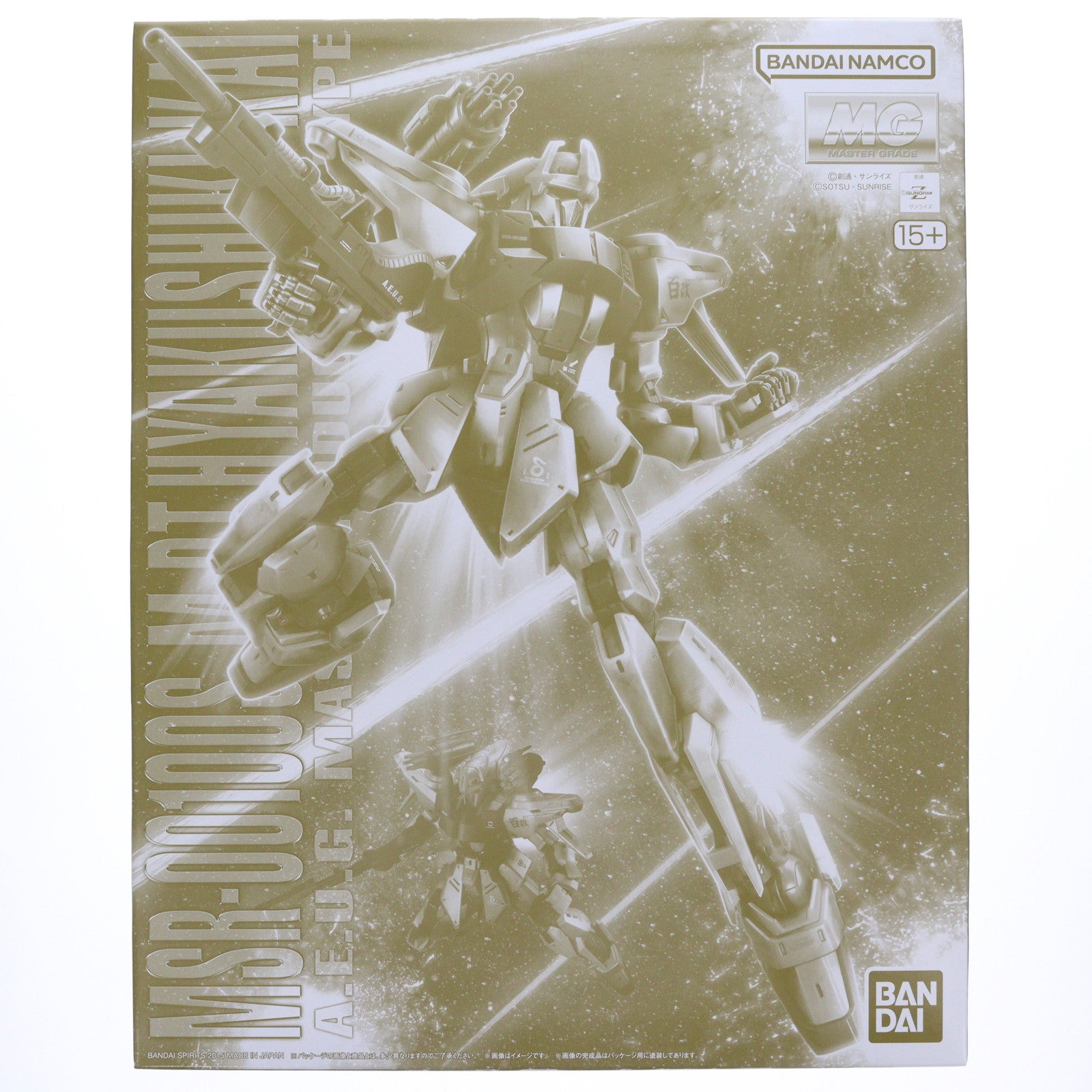 【中古即納】[PTM] プレミアムバンダイ限定 MG 1/100 エゥーゴ攻撃型主力モビルスーツ MSR-00100S 量産型百式改 機動戦士Zガンダム MSV プラモデル(5069232) バンダイスピリッツ(20250918)