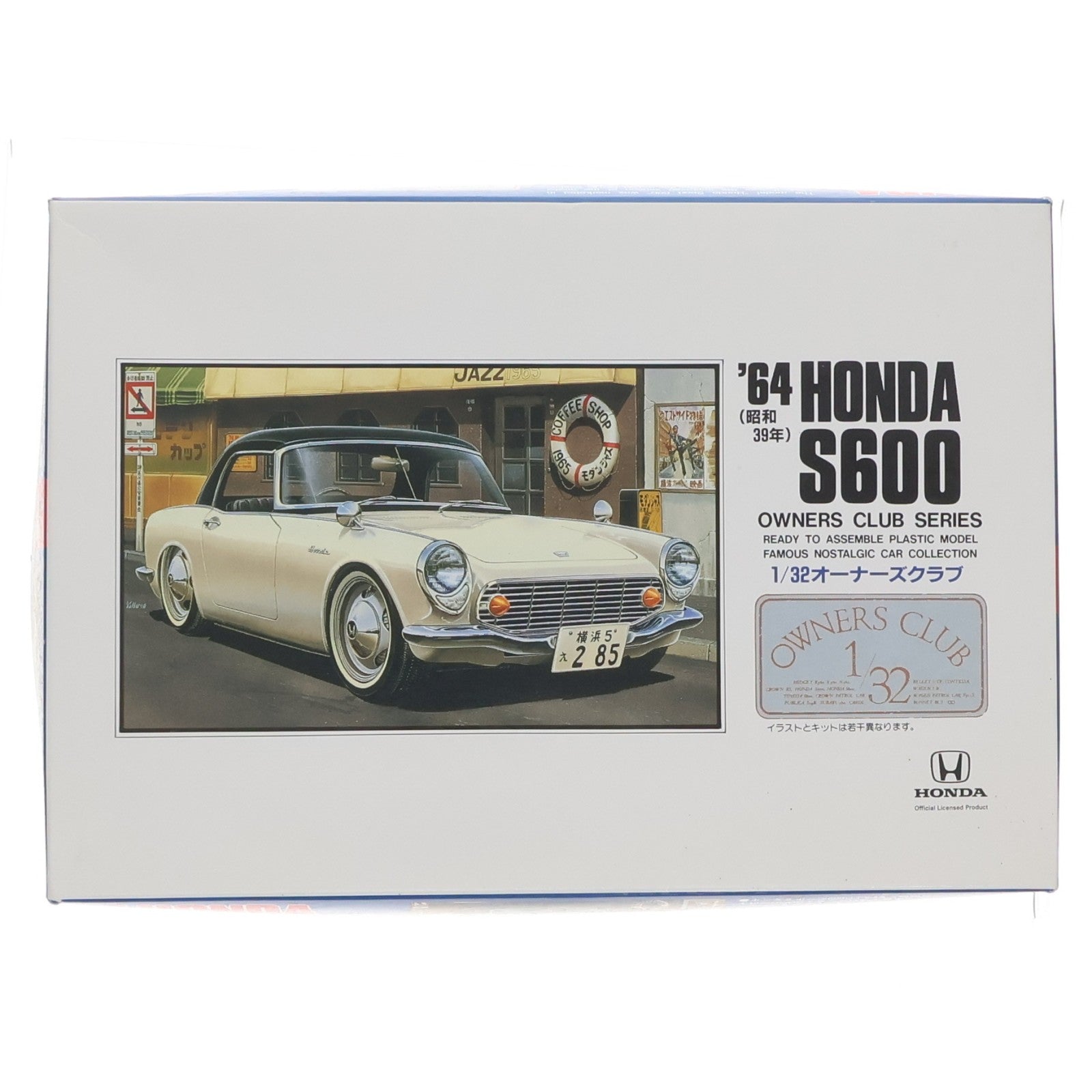 【中古即納】[PTM] 1/32オーナーズクラブシリーズ No.3 1/32 '64 ホンダ S600 プラモデル マイクロエース(19991231)