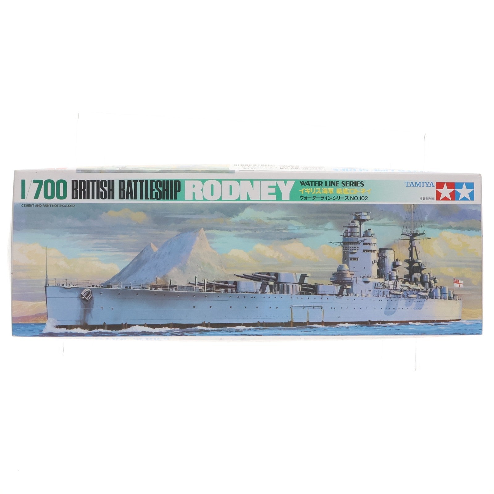 【中古即納】[PTM] ウォーターラインシリーズ No.601 1/700 イギリス海軍 戦艦ロドネイ プラモデル(77502) タミヤ(20111007)