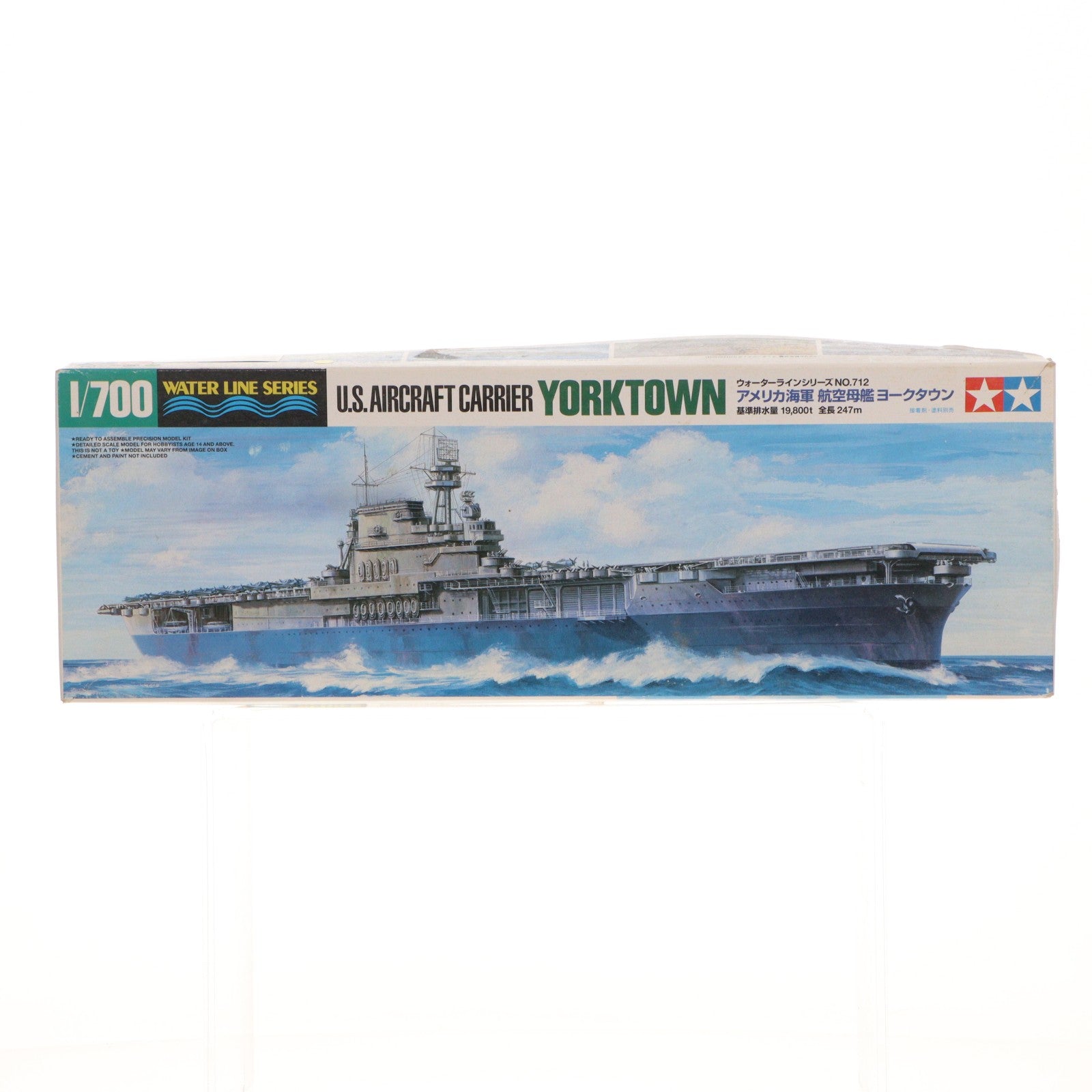【中古即納】[PTM] ウォーターラインシリーズ No.712 1/700 アメリカ海軍航空母艦 ヨークタウン プラモデル(31712) タミヤ(20120623)
