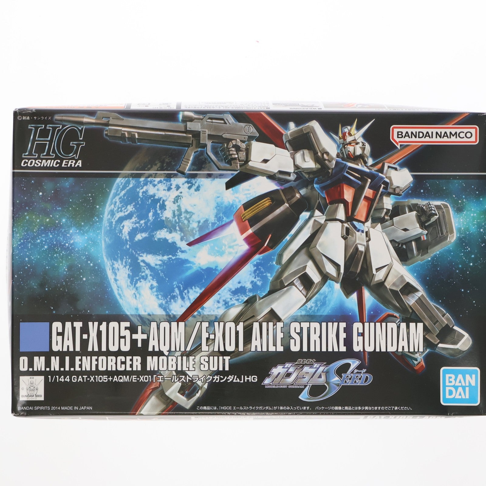 【中古即納】[PTM] (再販) HGCE 1/144 エールストライクガンダム 機動戦士ガンダムSEED(シード) プラモデル バンダイスピリッツ(20250528)