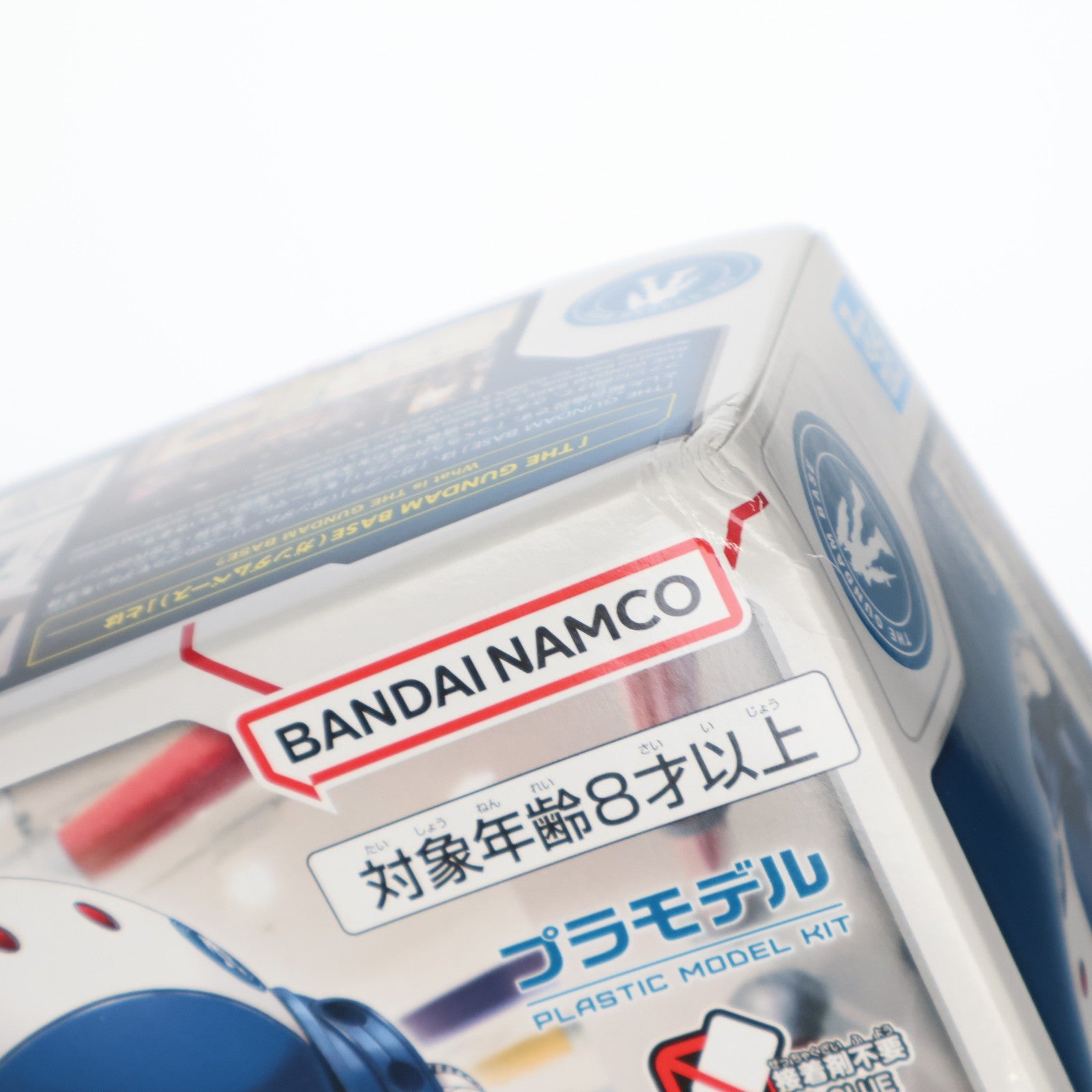 【中古即納】[PTM] ガンダムベース限定 ハロプラ モビルハロ(ガンダムベースカラー) ガンダムビルドダイバーズ プラモデル(5060594) バンダイスピリッツ(20200807)