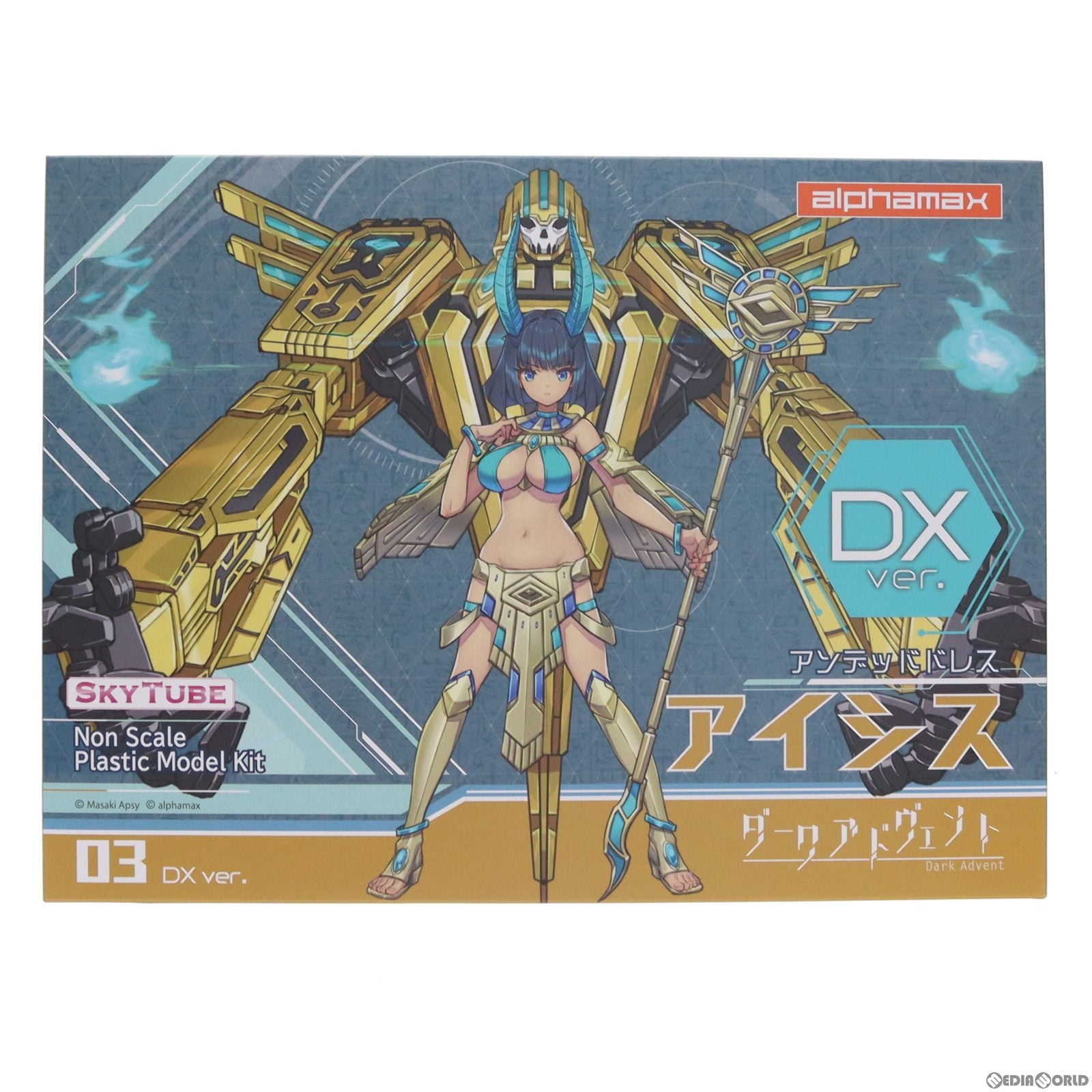 【中古即納】[PTM] DarkAdvent(ダークアドヴェント) Vol.3 Undeaddress(アンデッドドレス) アイシス DX ver. プラモデル(AX-1190) SkyTube(スカイチューブ)(20220922)
